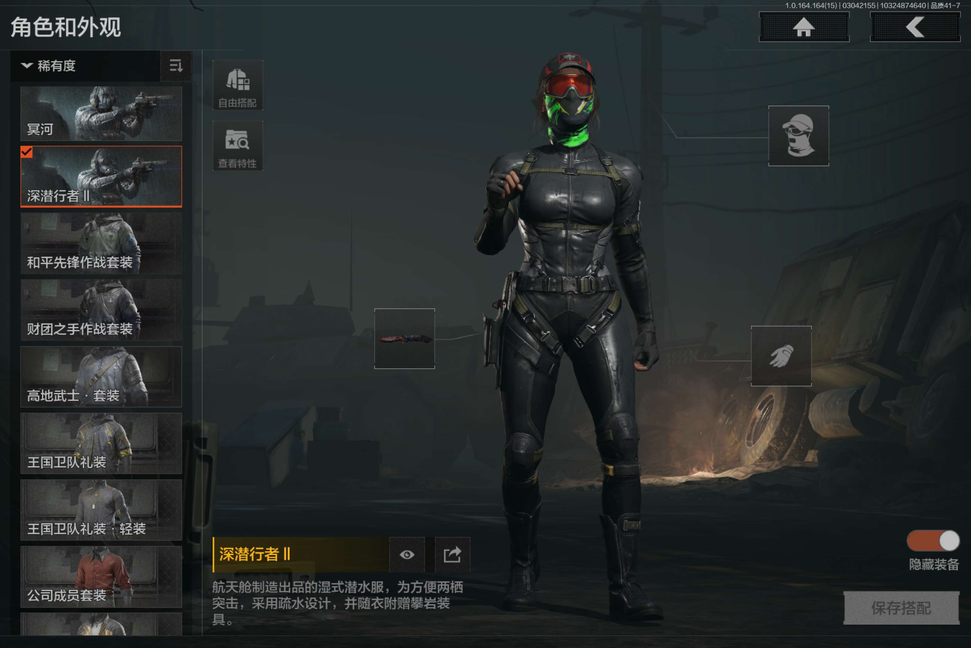 AQCMW412351暗区突围账号详情图5