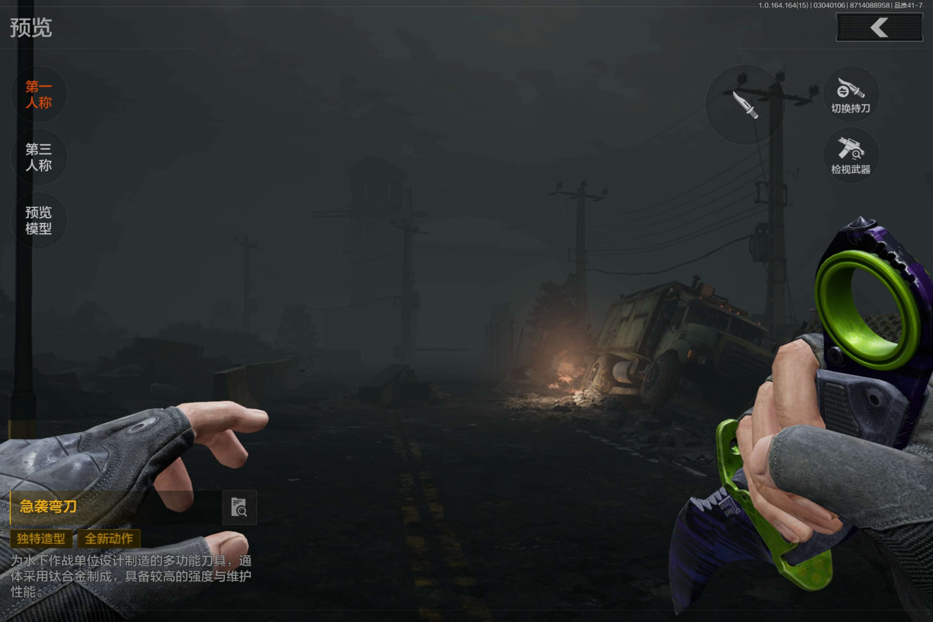 AQCMW412176暗区突围账号详情图9 AQCMW412176暗区突围账号详情图9