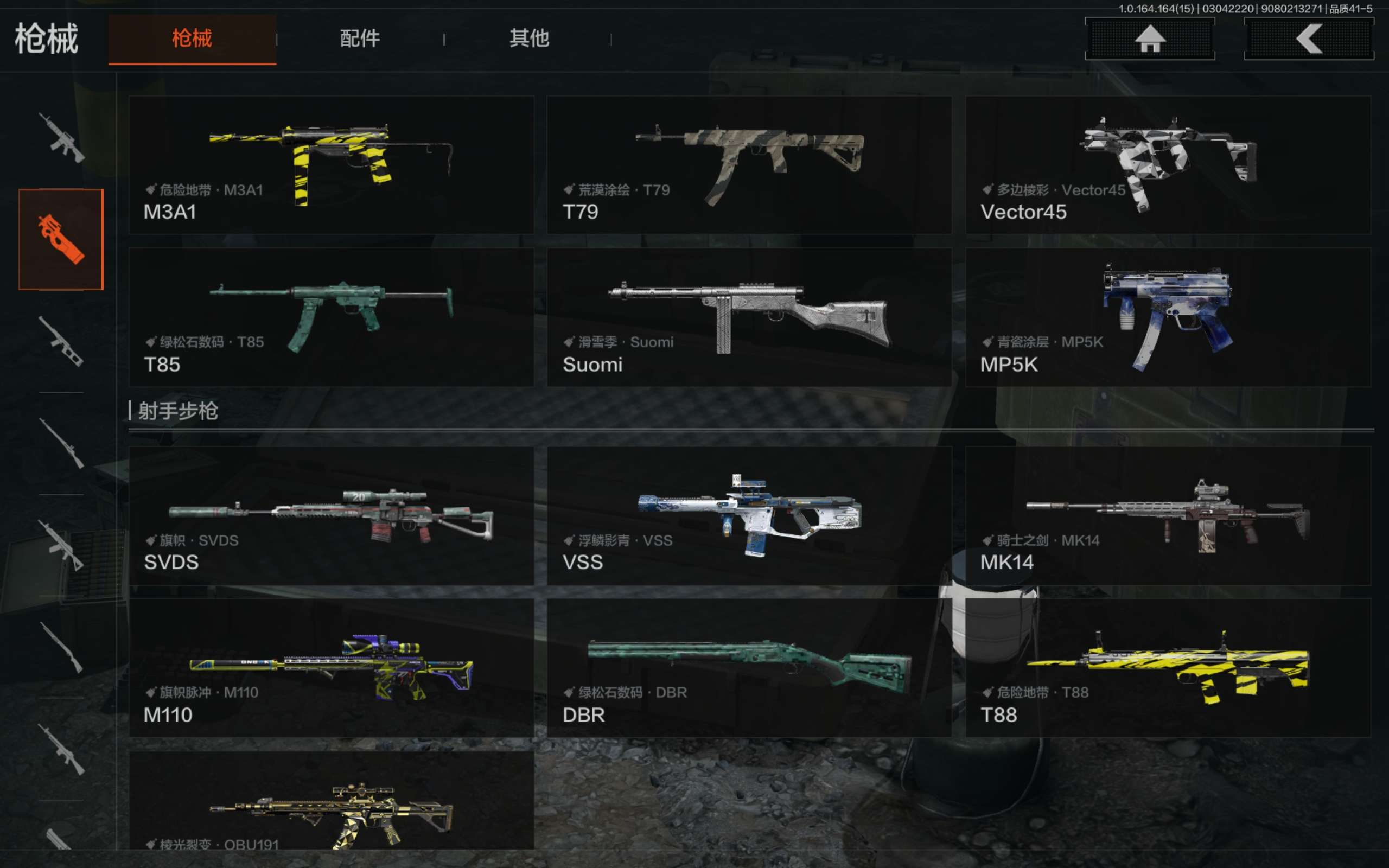 AQCMW412353暗区突围账号详情图9 AQCMW412353暗区突围账号详情图9