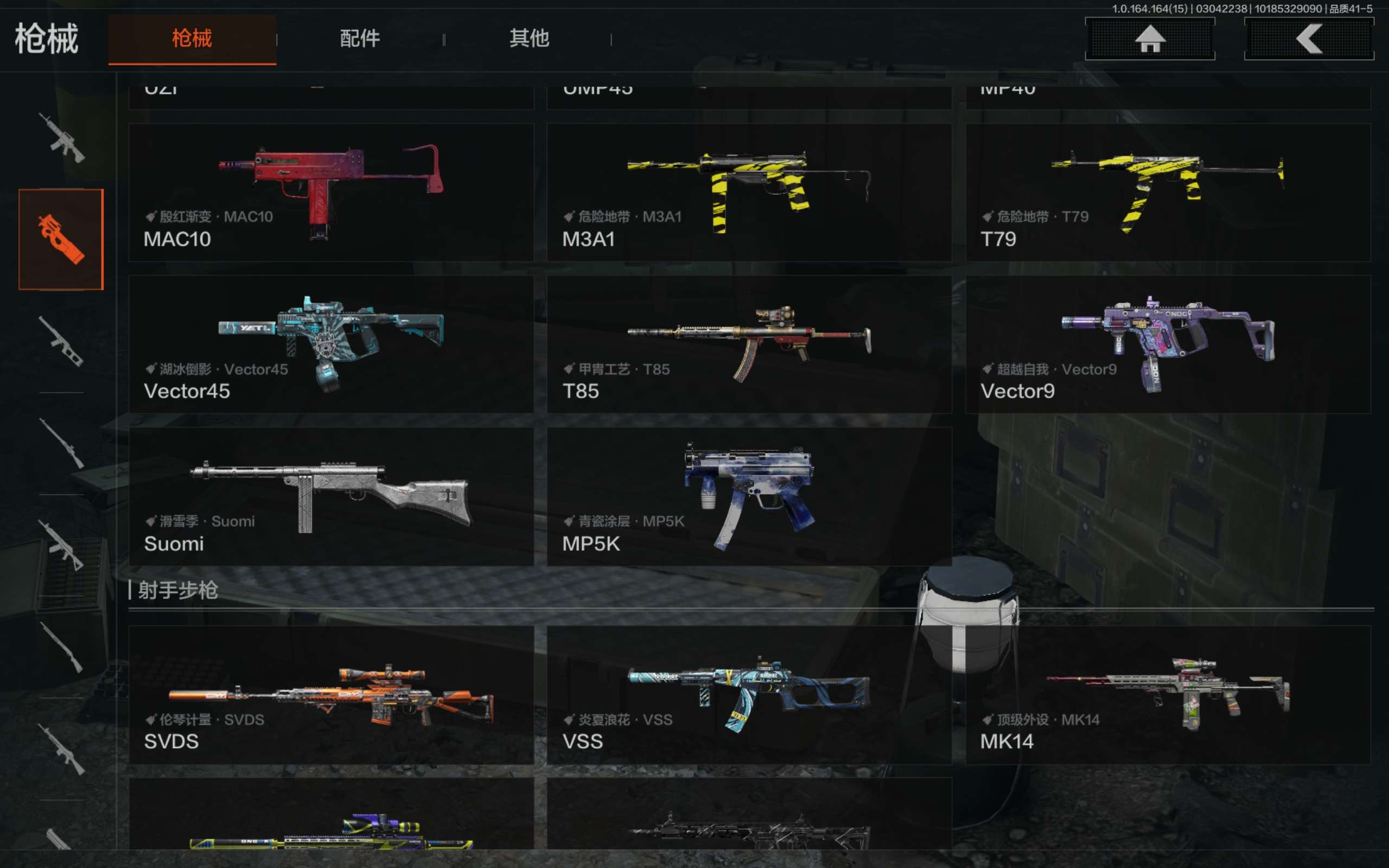 AQCMW412352暗区突围账号详情图8 AQCMW412352暗区突围账号详情图8