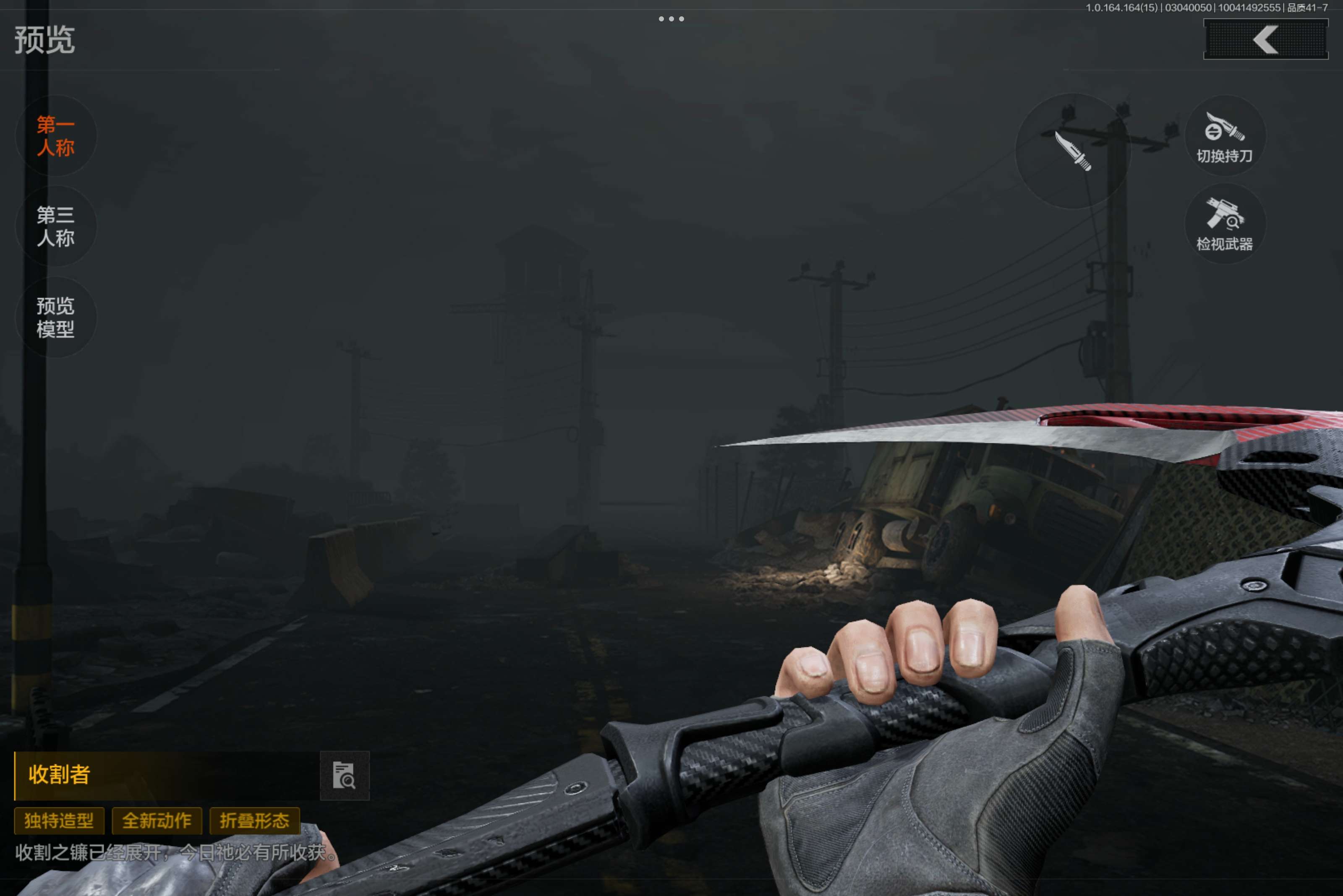 AQCMW412174暗区突围账号详情图2 AQCMW412174暗区突围账号详情图2