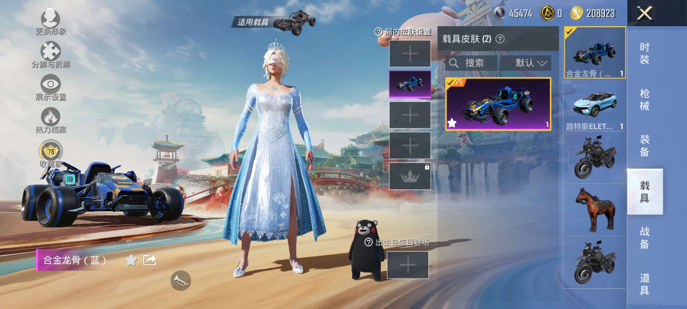 HPCMW4114157和平精英账号详情图5