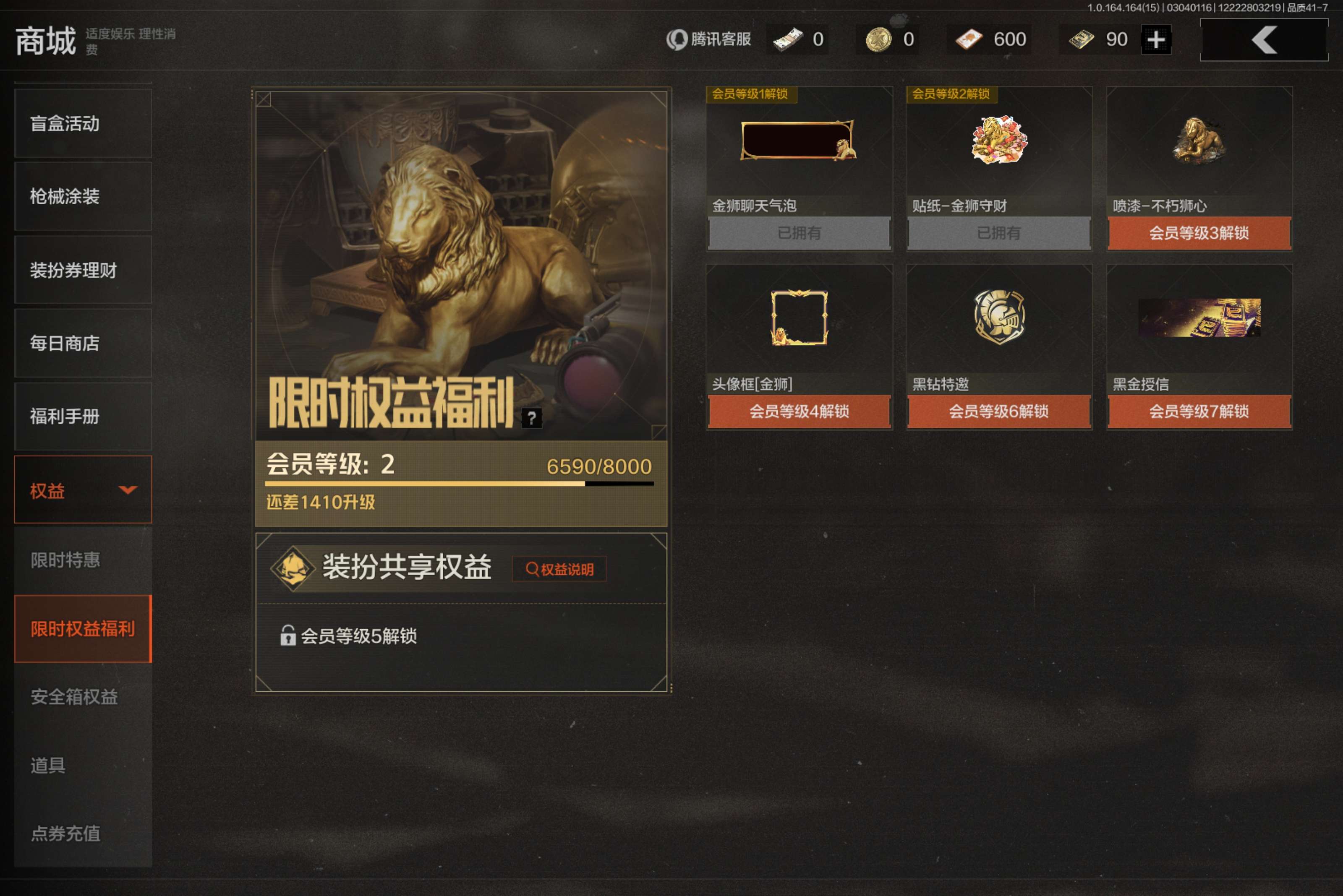 AQCMW412175暗区突围账号详情图9 AQCMW412175暗区突围账号详情图9