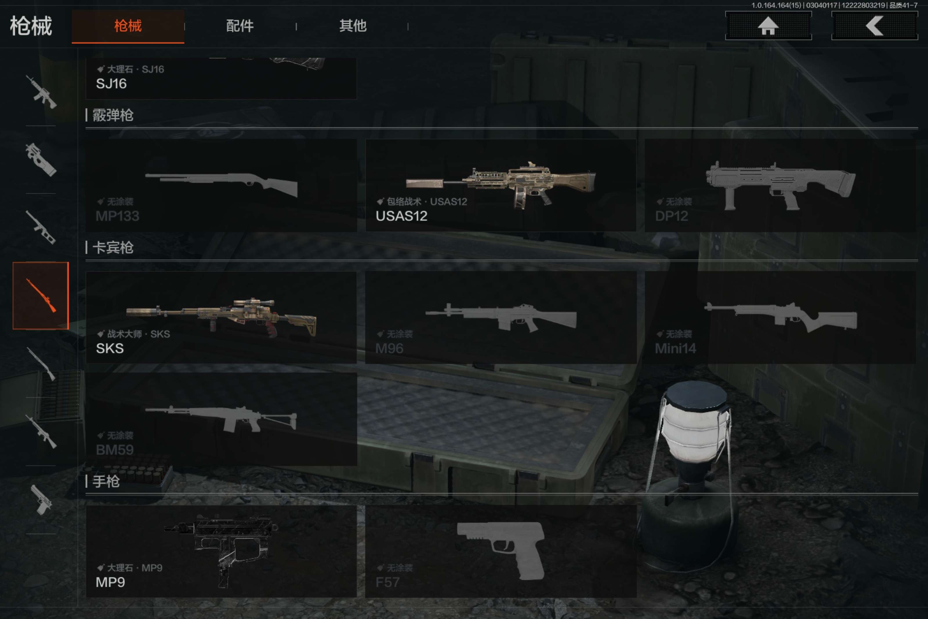 AQCMW412175暗区突围账号详情图8 AQCMW412175暗区突围账号详情图8