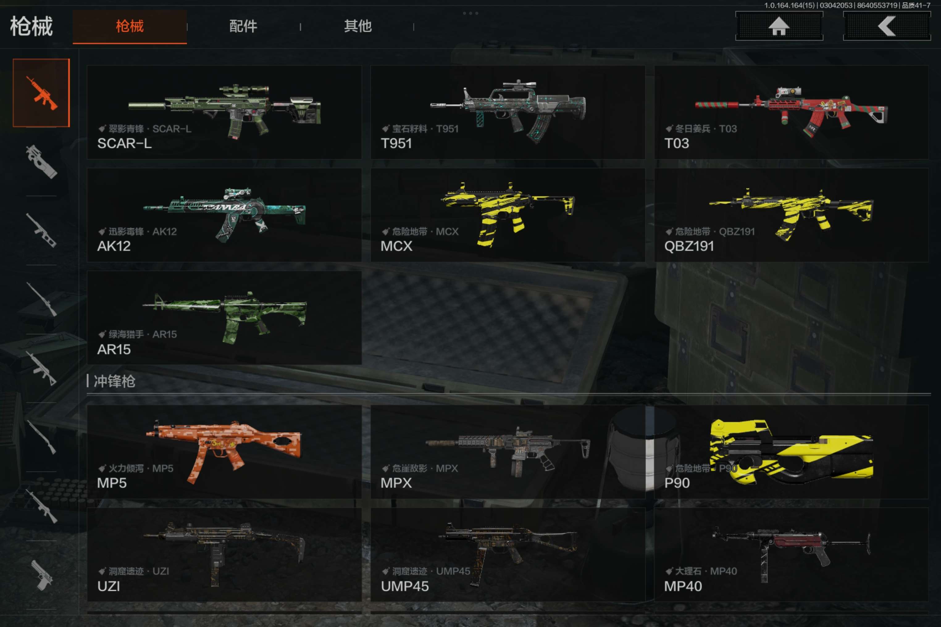 AQCMW412349暗区突围账号详情图11 AQCMW412349暗区突围账号详情图11