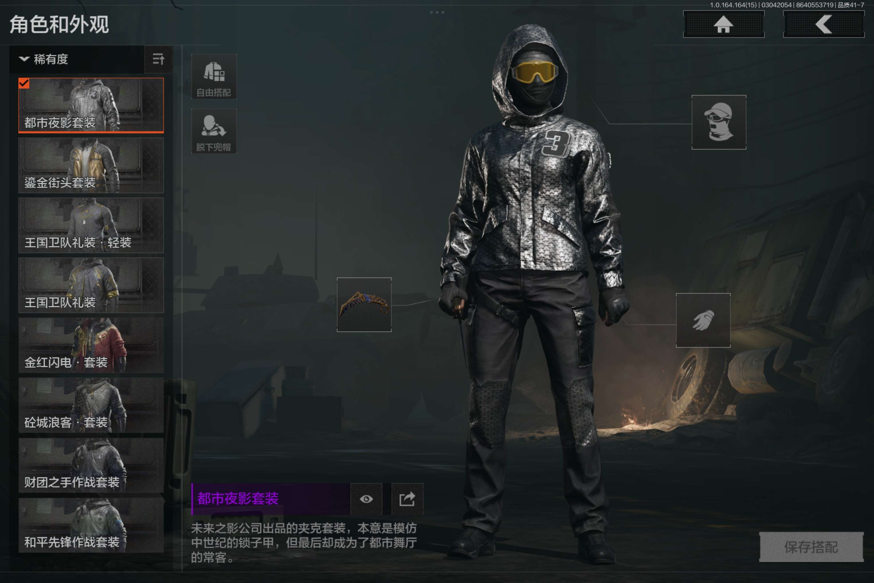 AQCMW412349暗区突围账号详情图4 AQCMW412349暗区突围账号详情图4