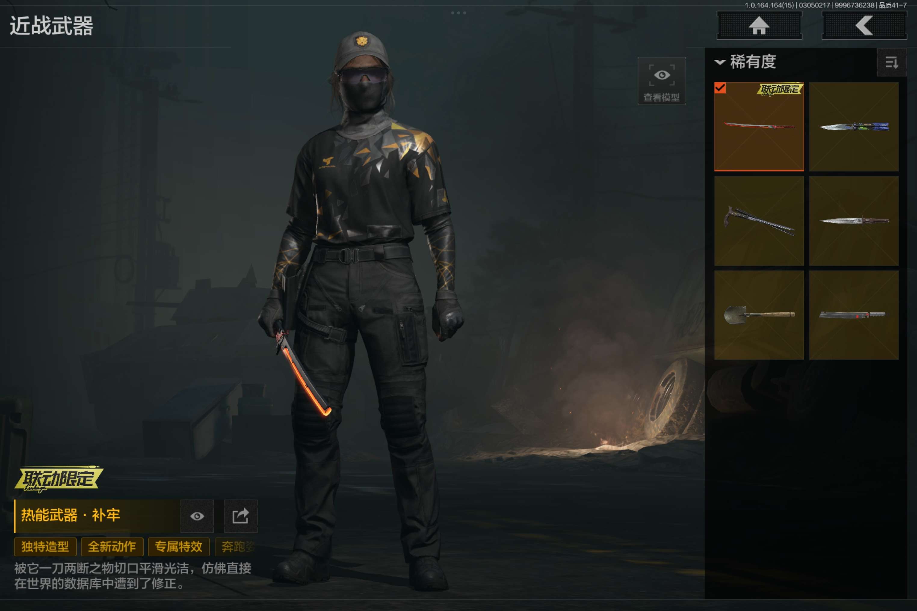 AQCMW412363暗区突围账号详情图2 AQCMW412363暗区突围账号详情图2