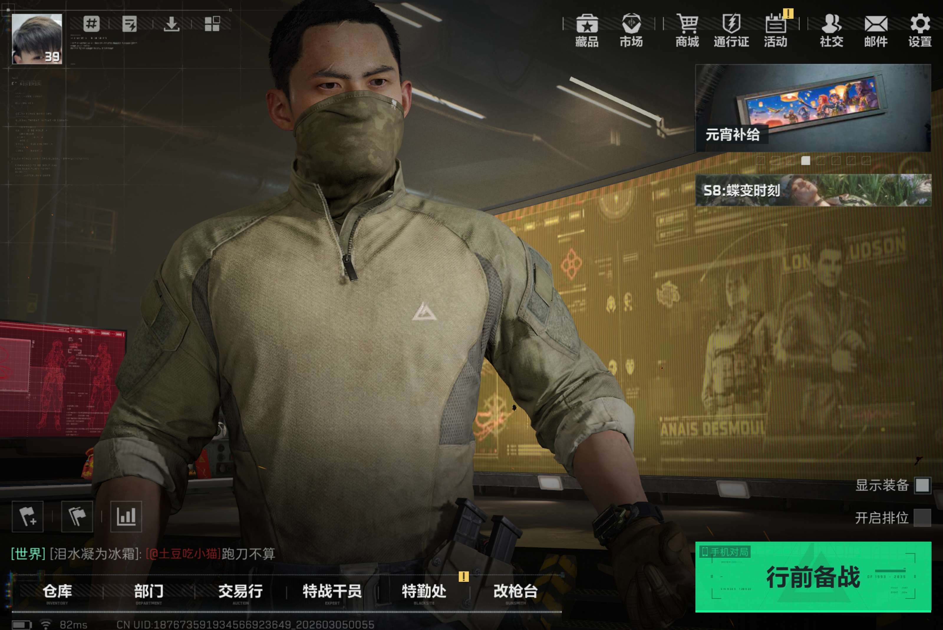 三角洲行动账号QQ安卓qq/新手入坑首选号/小资产带红皮（【特战干员外观】红狼-蚀金玫瑰，）/总资产37.35M，流动