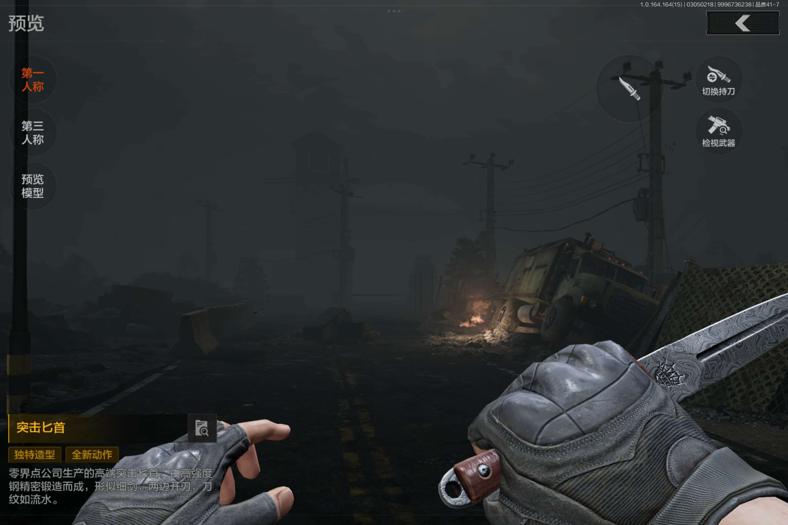 AQCMW412363暗区突围账号详情图6 AQCMW412363暗区突围账号详情图6