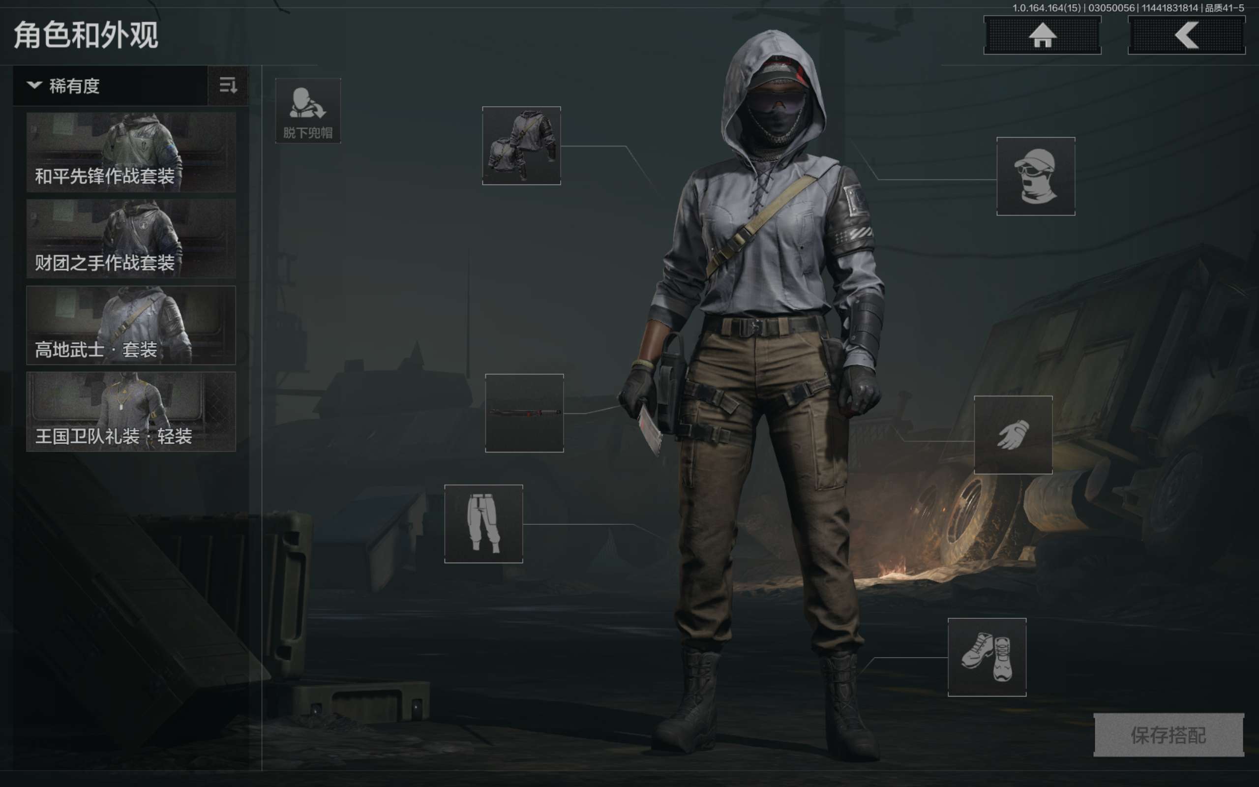 AQCMW412355暗区突围账号详情图9 AQCMW412355暗区突围账号详情图9