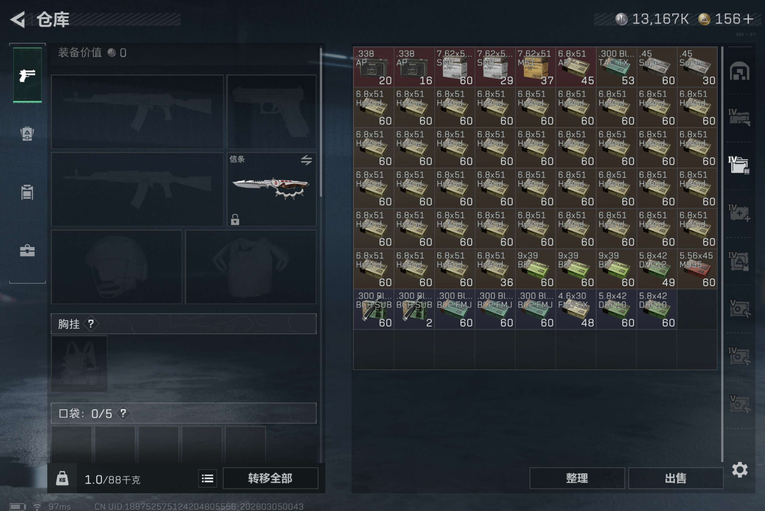 SJZCMW459093三角洲行动账号详情图3