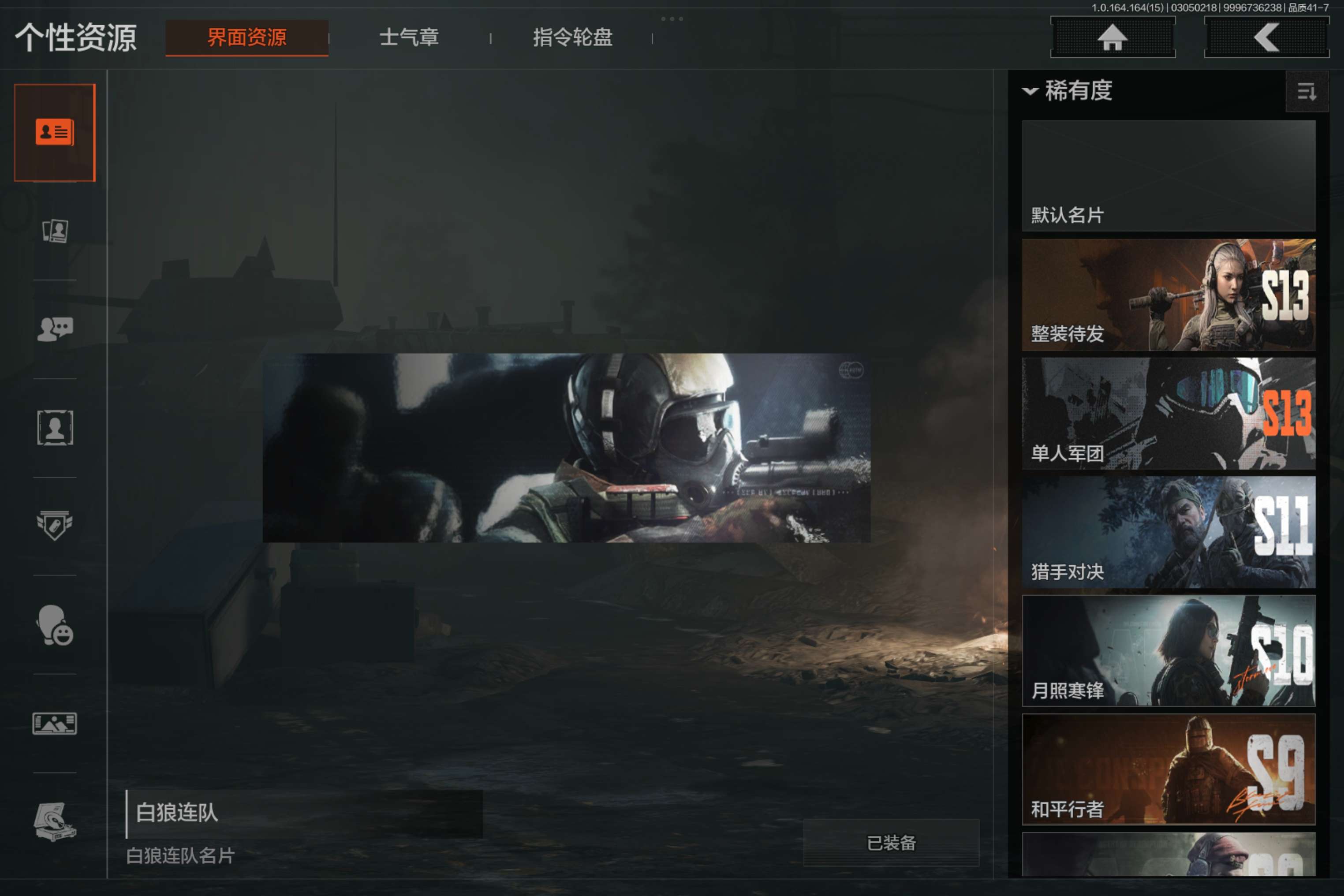 AQCMW412363暗区突围账号详情图11 AQCMW412363暗区突围账号详情图11