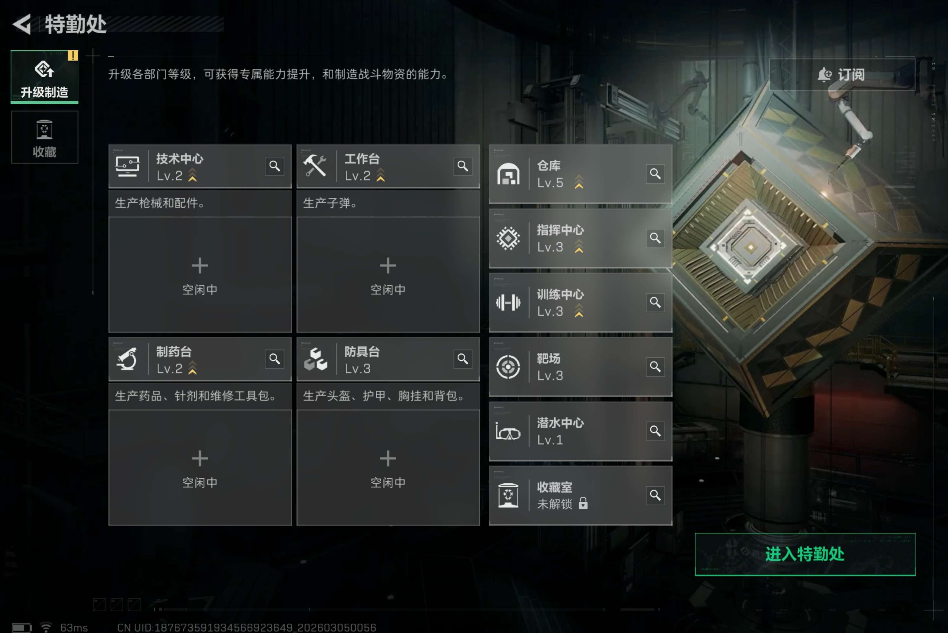 SJZCMW459100三角洲行动账号详情图5