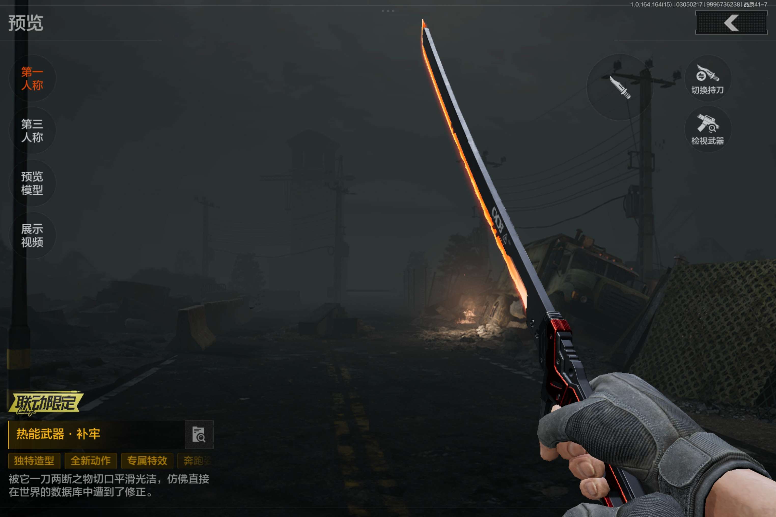 AQCMW412363暗区突围账号详情图3 AQCMW412363暗区突围账号详情图3