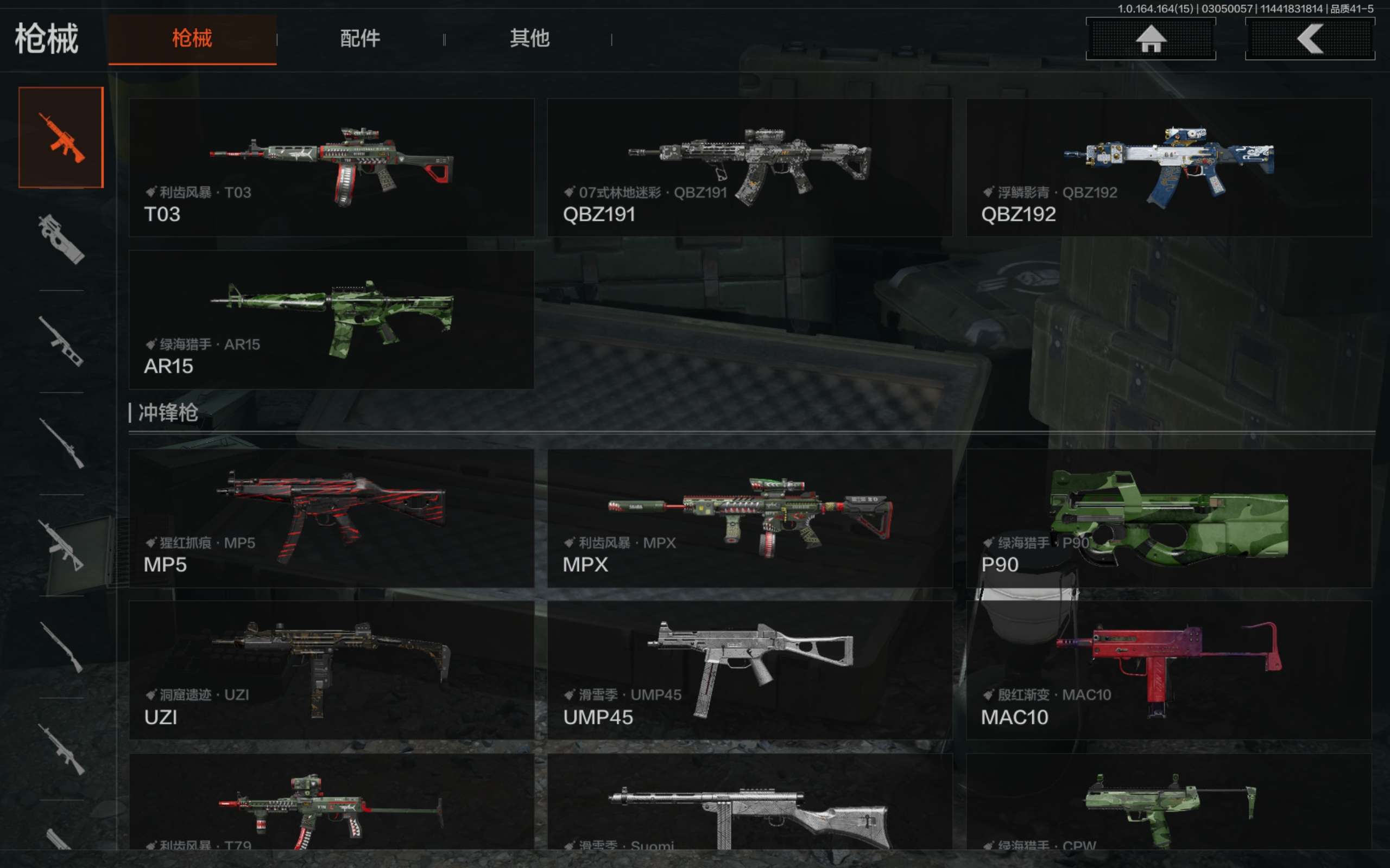 AQCMW412355暗区突围账号详情图5 AQCMW412355暗区突围账号详情图5