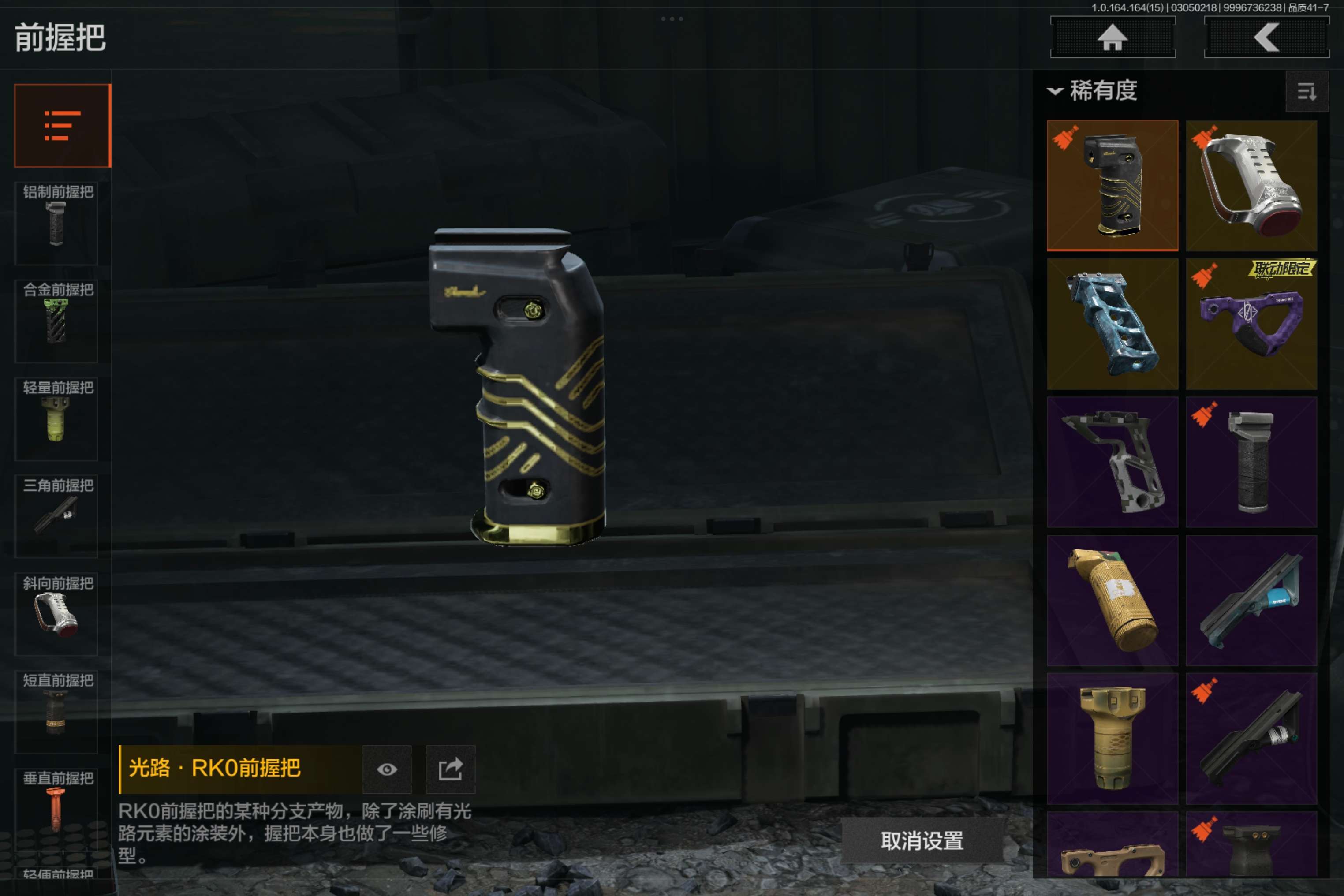 AQCMW412363暗区突围账号详情图13 AQCMW412363暗区突围账号详情图13