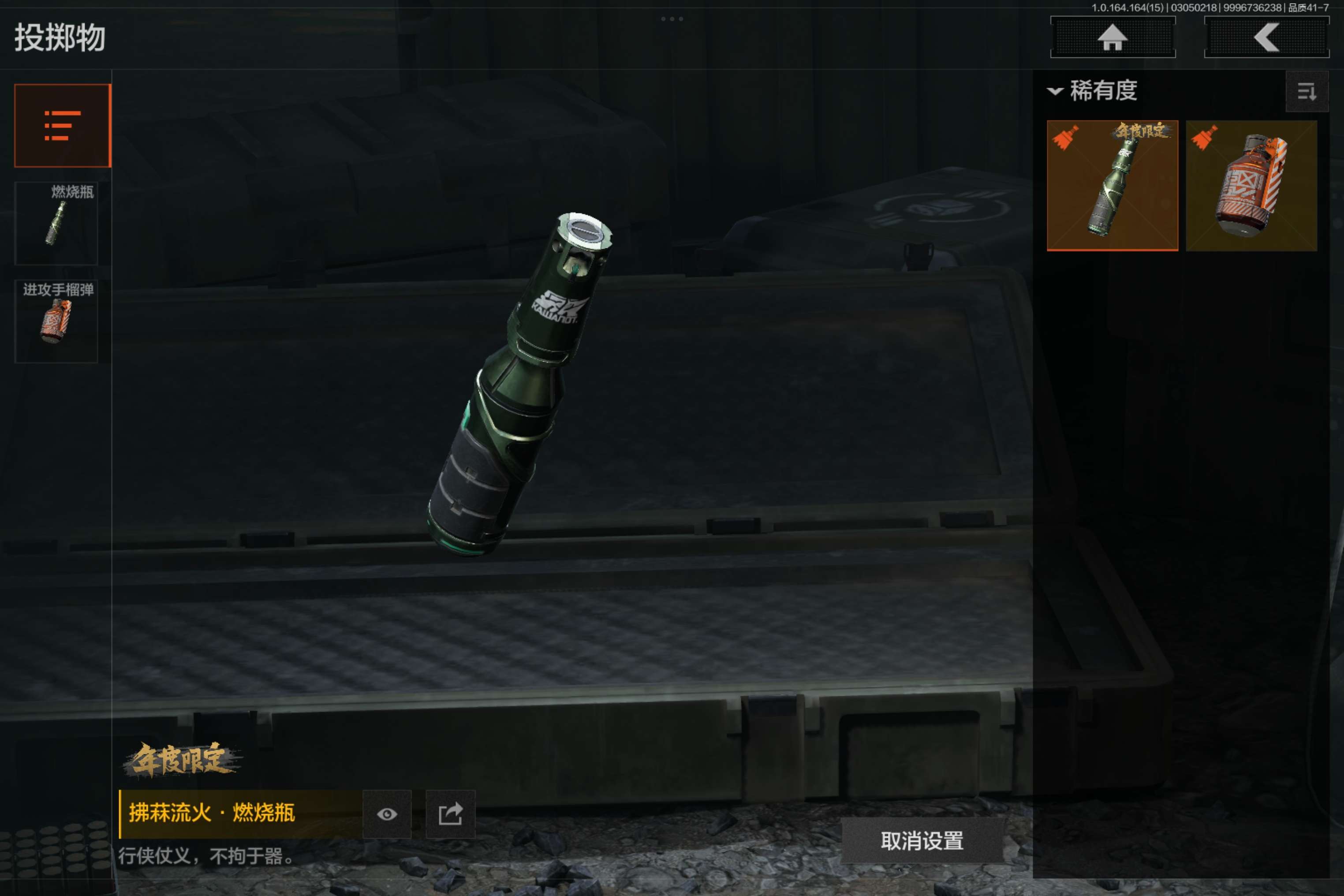 AQCMW412363暗区突围账号详情图14 AQCMW412363暗区突围账号详情图14