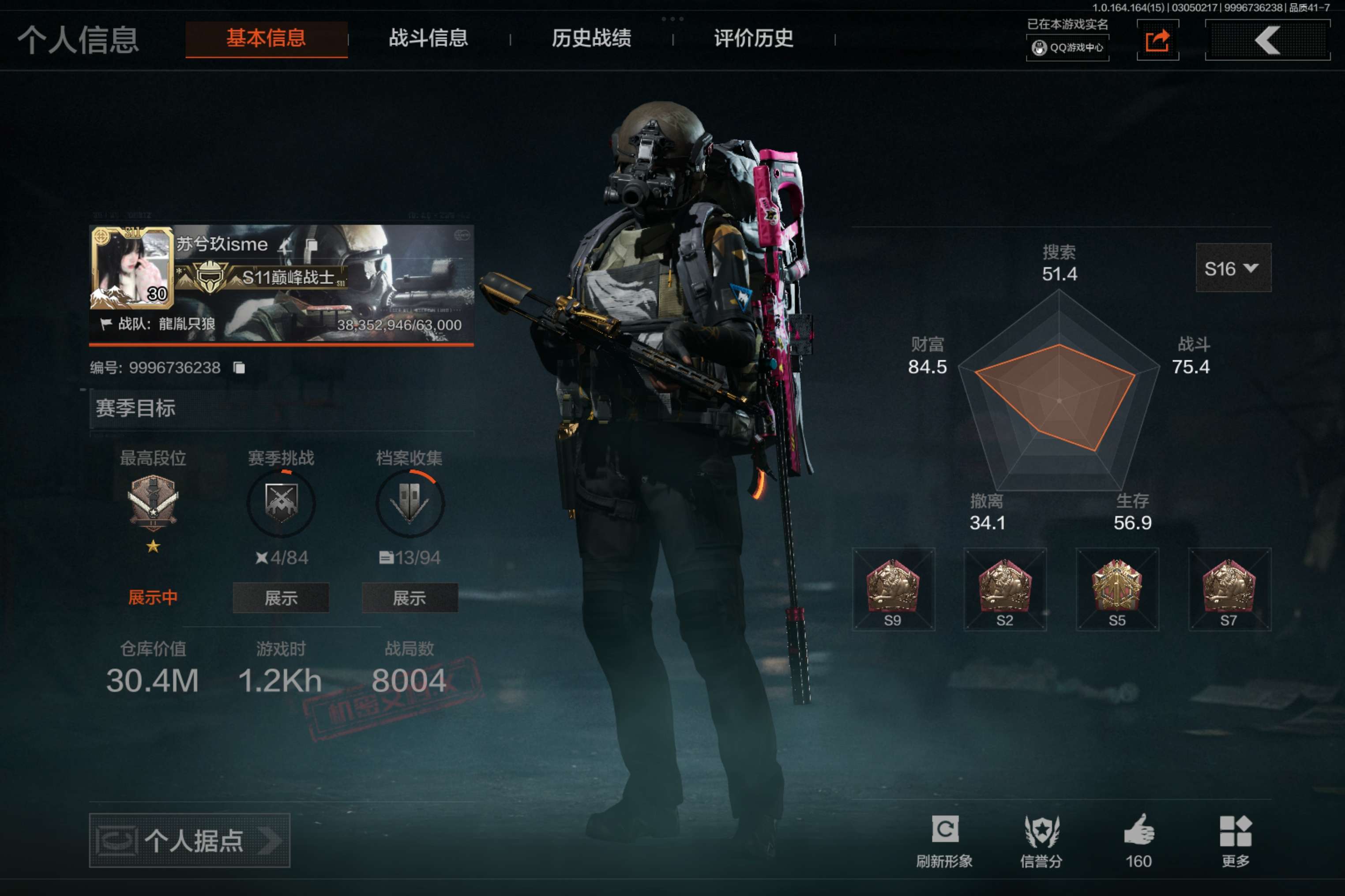 暗区突围账号安卓QQ安卓qq/刀皮资产号/仓库价值：30.4m
刀皮：热能武器.补牢/涂鸦利刃/裁决手杖/突击匕首/【勾选了部分装备-详情看图-】平台安心购店铺/10分钟左右发货完成计出售账号1万+