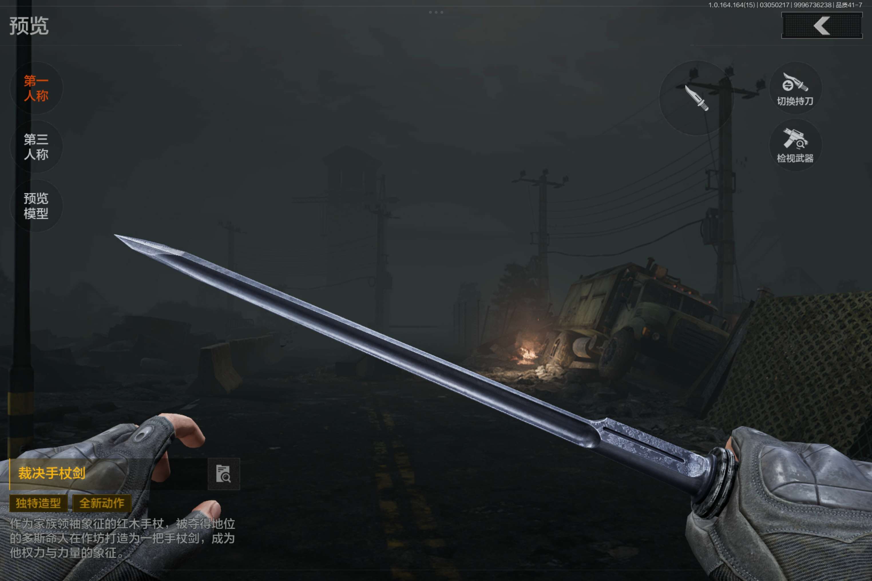 AQCMW412363暗区突围账号详情图5 AQCMW412363暗区突围账号详情图5