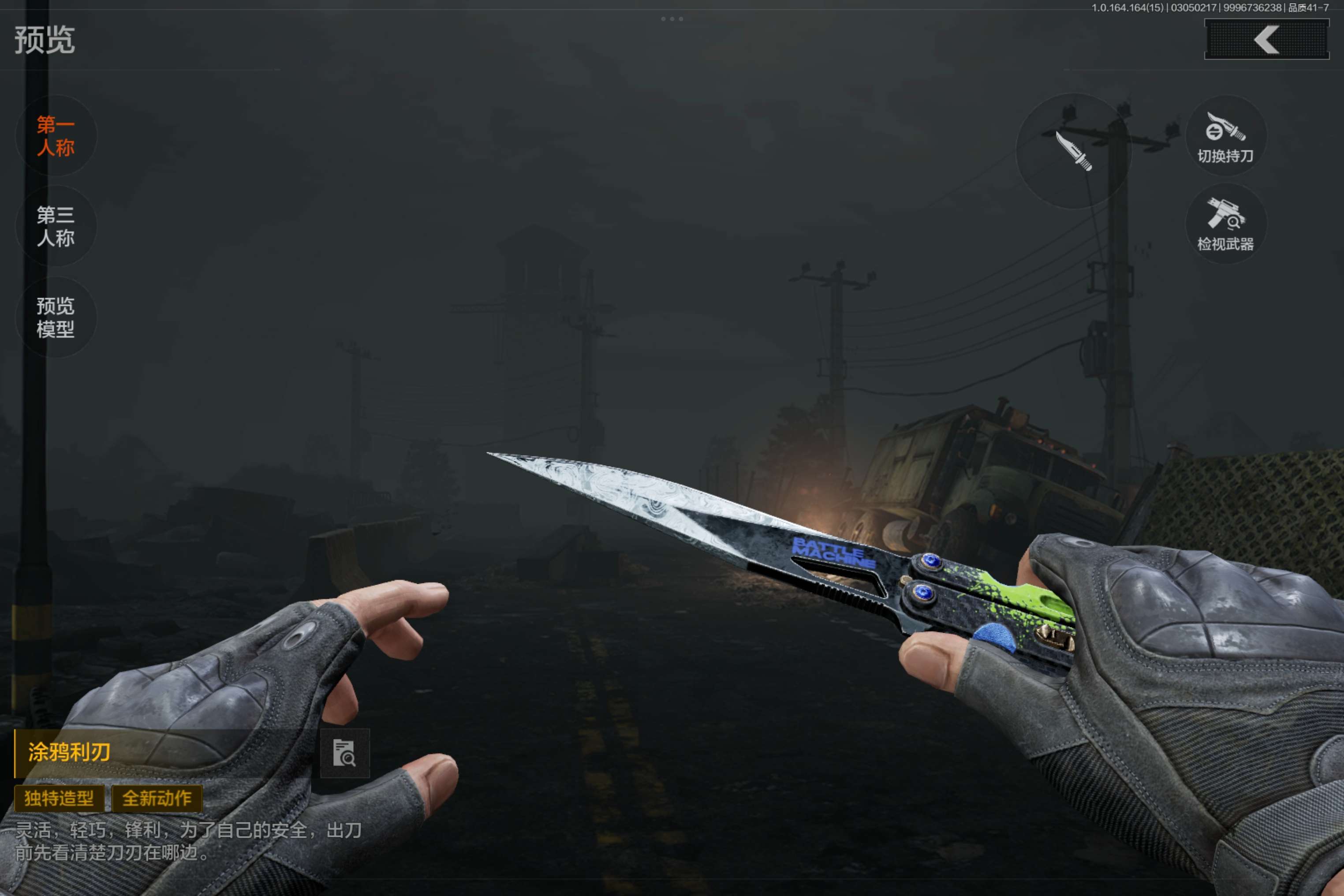 AQCMW412363暗区突围账号详情图4 AQCMW412363暗区突围账号详情图4