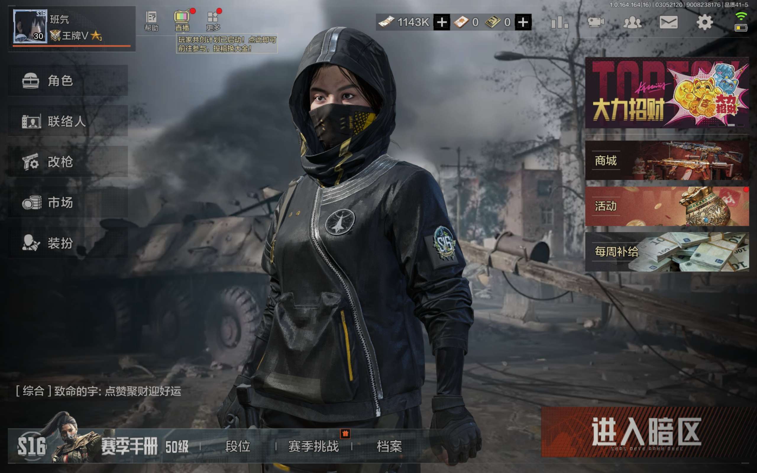 暗区突围账号安卓QQ安卓QQ-资产号-大手子猛攻必备-资产：34.8M 现金：16M -【勾选了部分装备-详情看图-】平