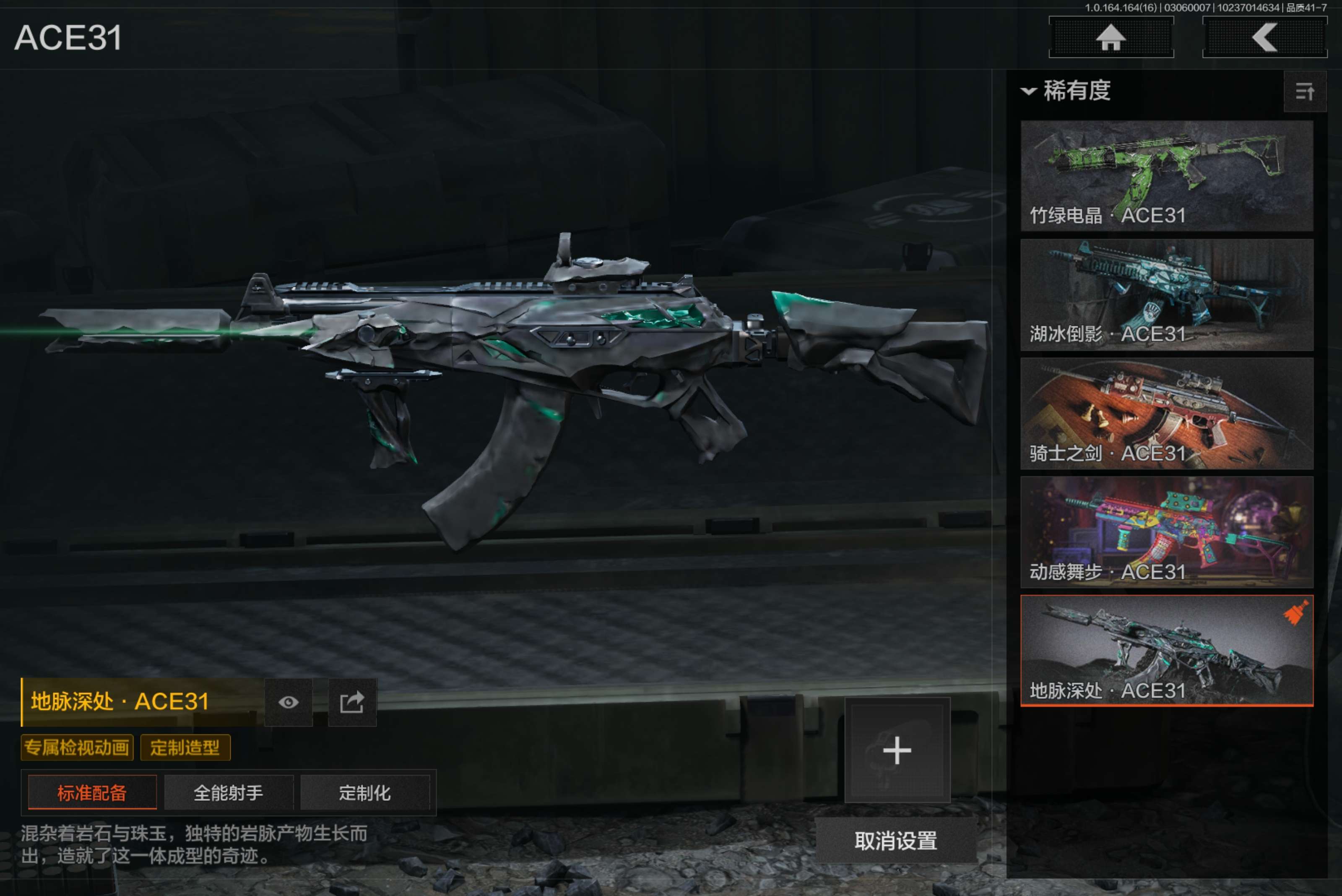 AQCMW412561暗区突围账号详情图15 AQCMW412561暗区突围账号详情图15