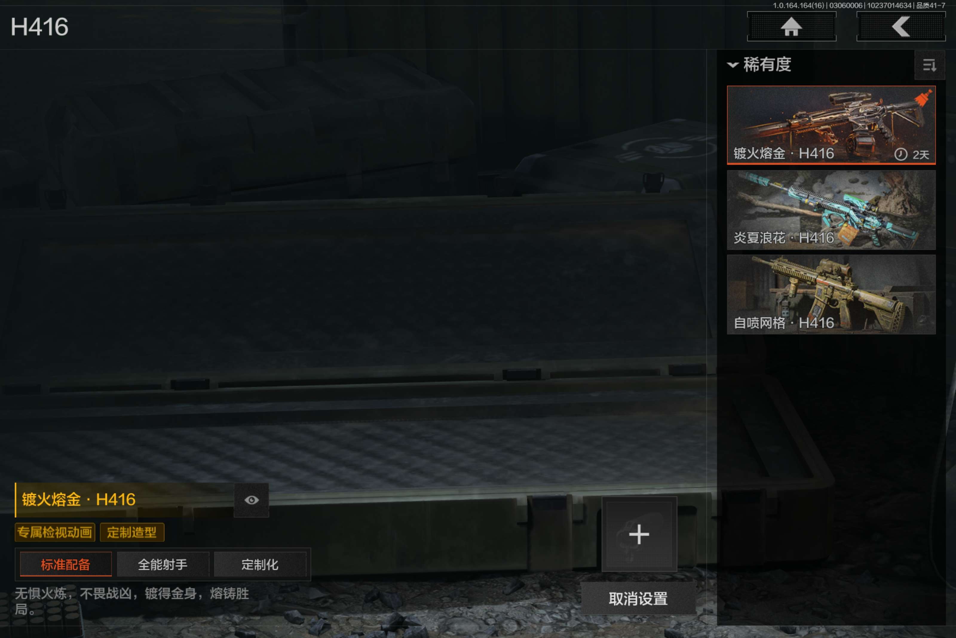 AQCMW412561暗区突围账号详情图12 AQCMW412561暗区突围账号详情图12