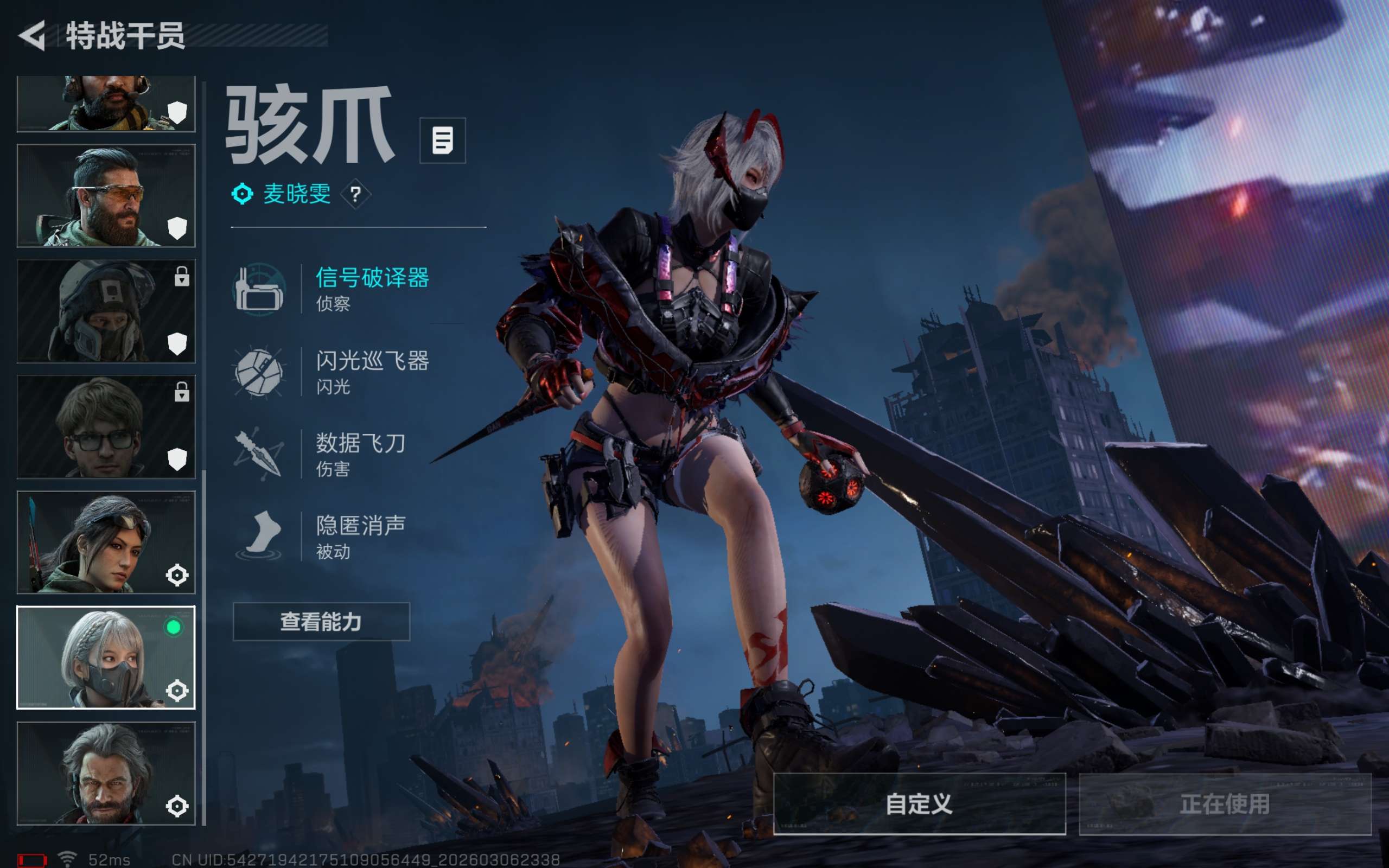 SJZCMW460762三角洲行动账号详情图2