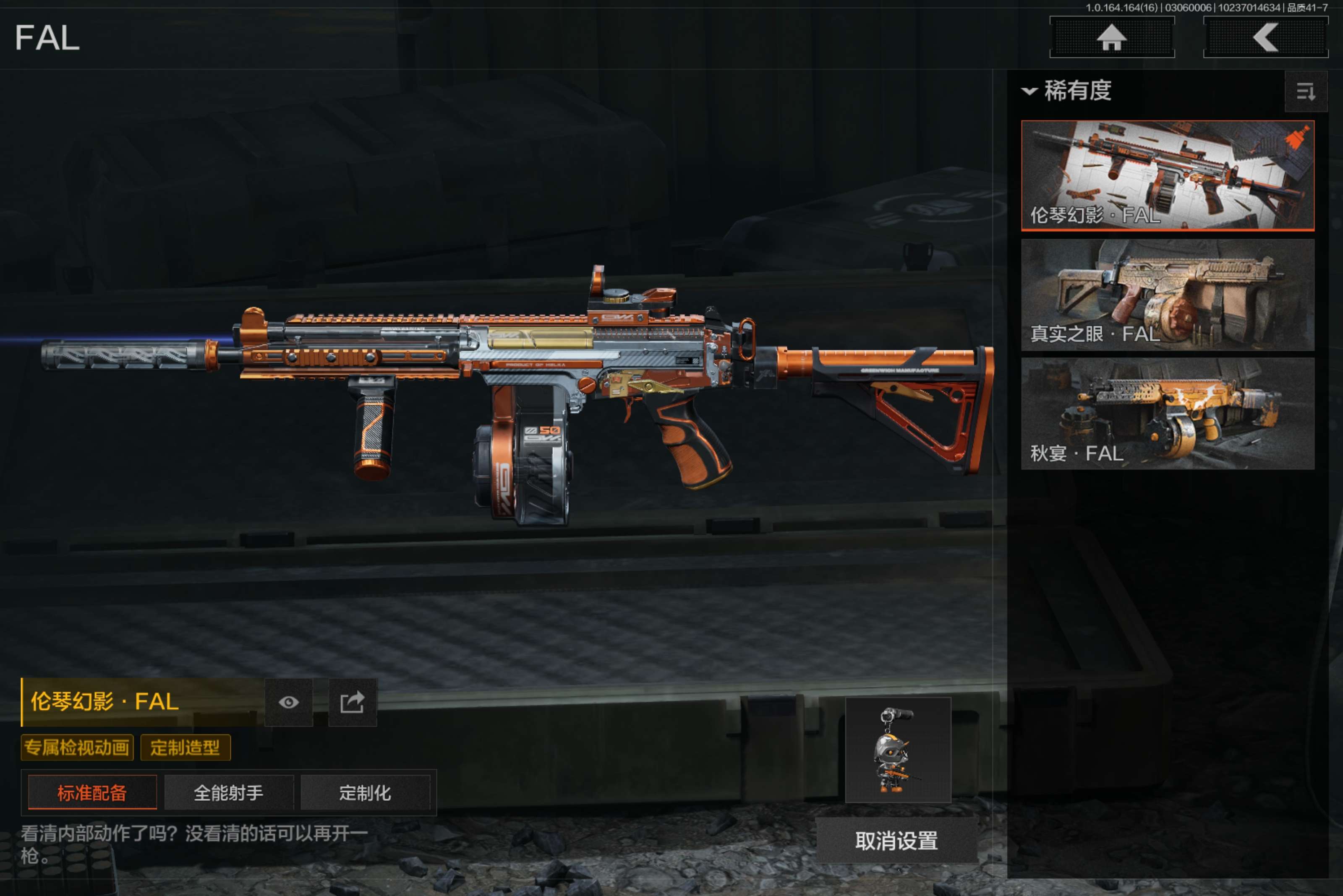 AQCMW412561暗区突围账号详情图11 AQCMW412561暗区突围账号详情图11