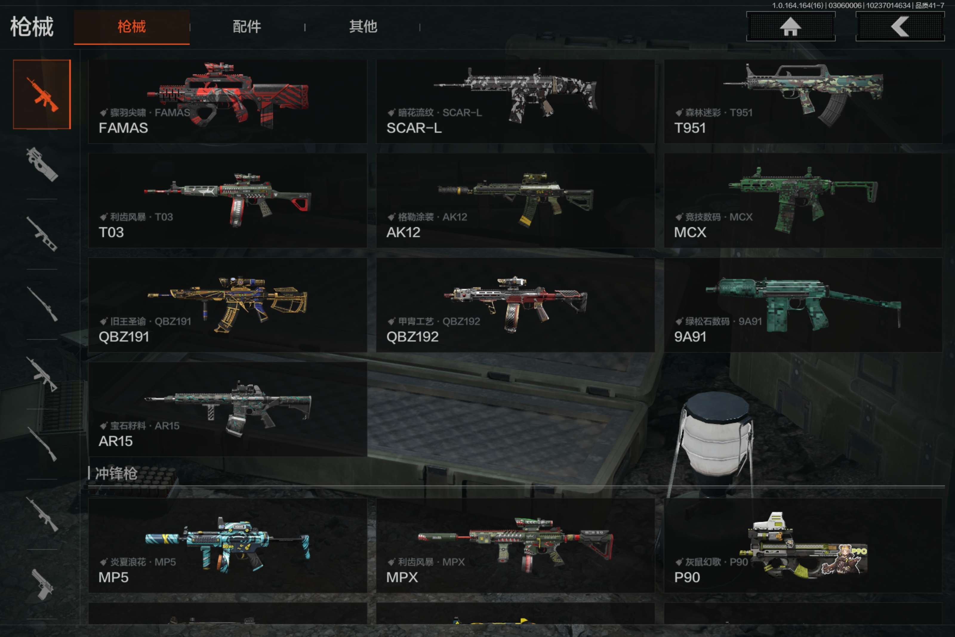 AQCMW412561暗区突围账号详情图8 AQCMW412561暗区突围账号详情图8