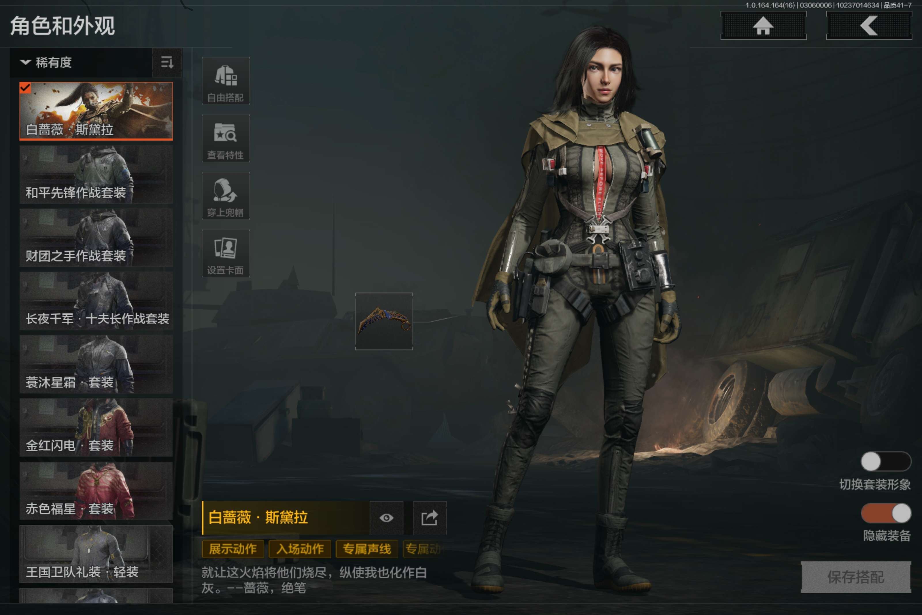 AQCMW412561暗区突围账号详情图4 AQCMW412561暗区突围账号详情图4