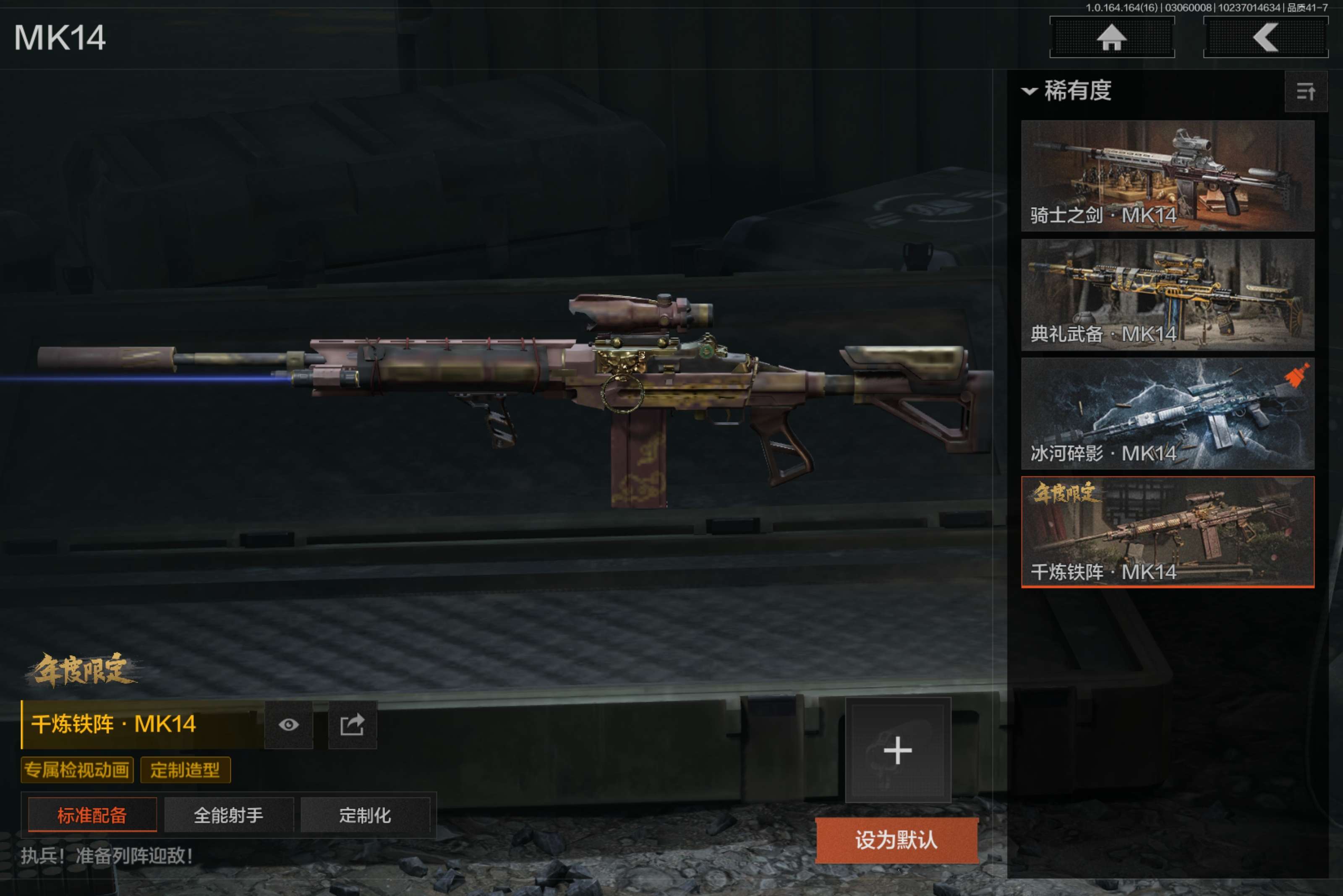 AQCMW412561暗区突围账号详情图20 AQCMW412561暗区突围账号详情图20