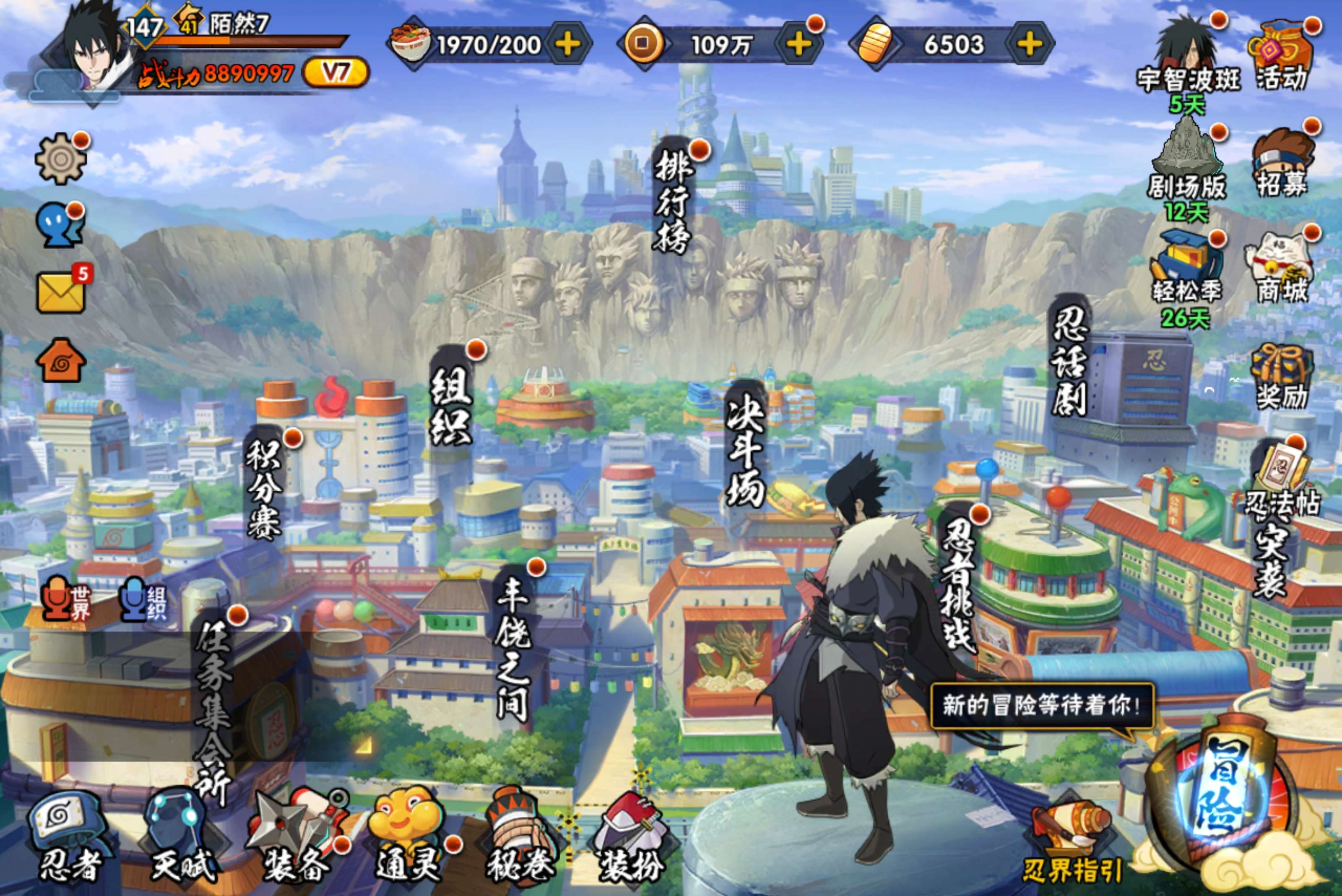 火影忍者账号安卓QQ安卓QQ-可二次-v7-精品成品号-多198a忍-S忍者数:14- A忍者数:34
【S级忍者】迈特