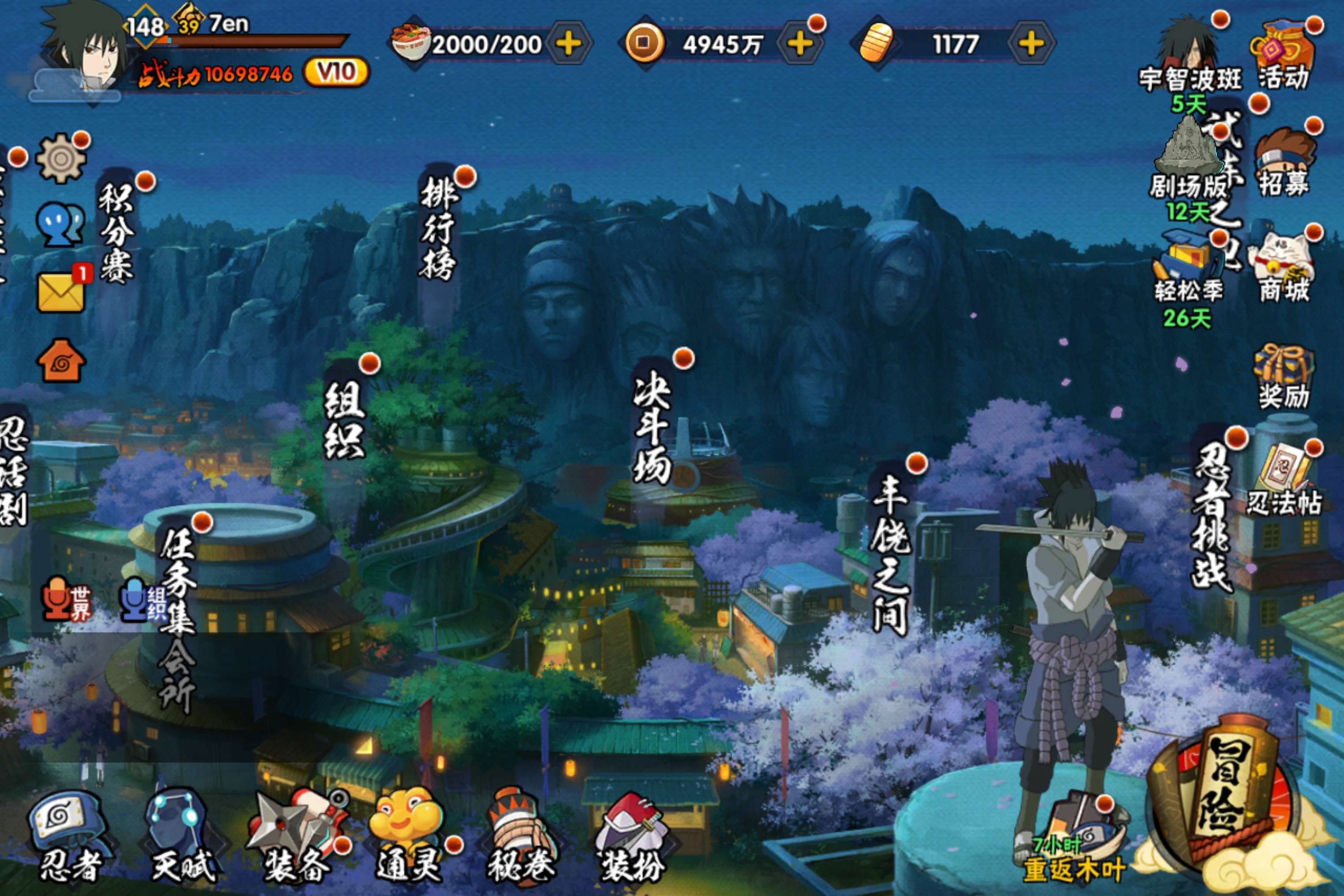 火影忍者账号安卓QQ安卓QQ-可二次-v10-一千万战力号-新老入坑首选免氪号-4个直购a忍-S忍者数:25- A忍者数