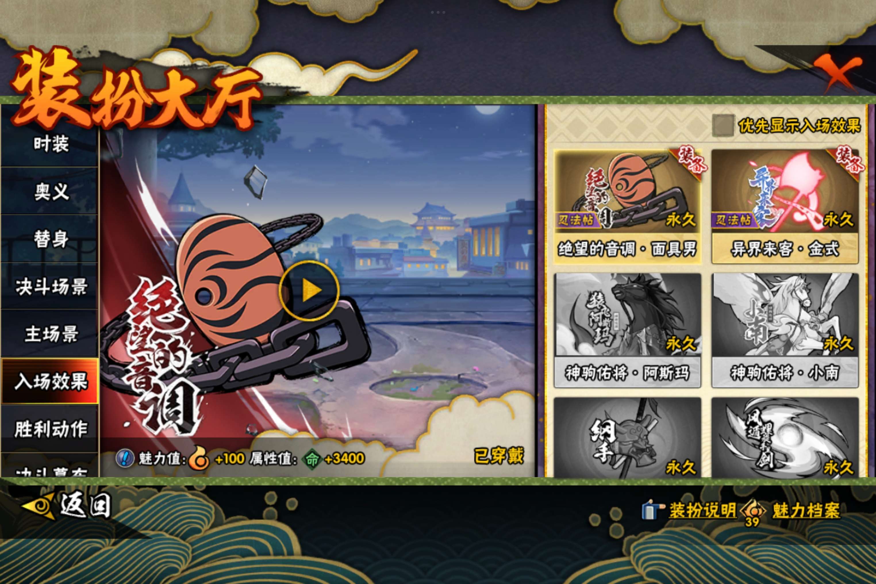 HYCMW417829火影忍者账号详情图16 HYCMW417829火影忍者账号详情图16