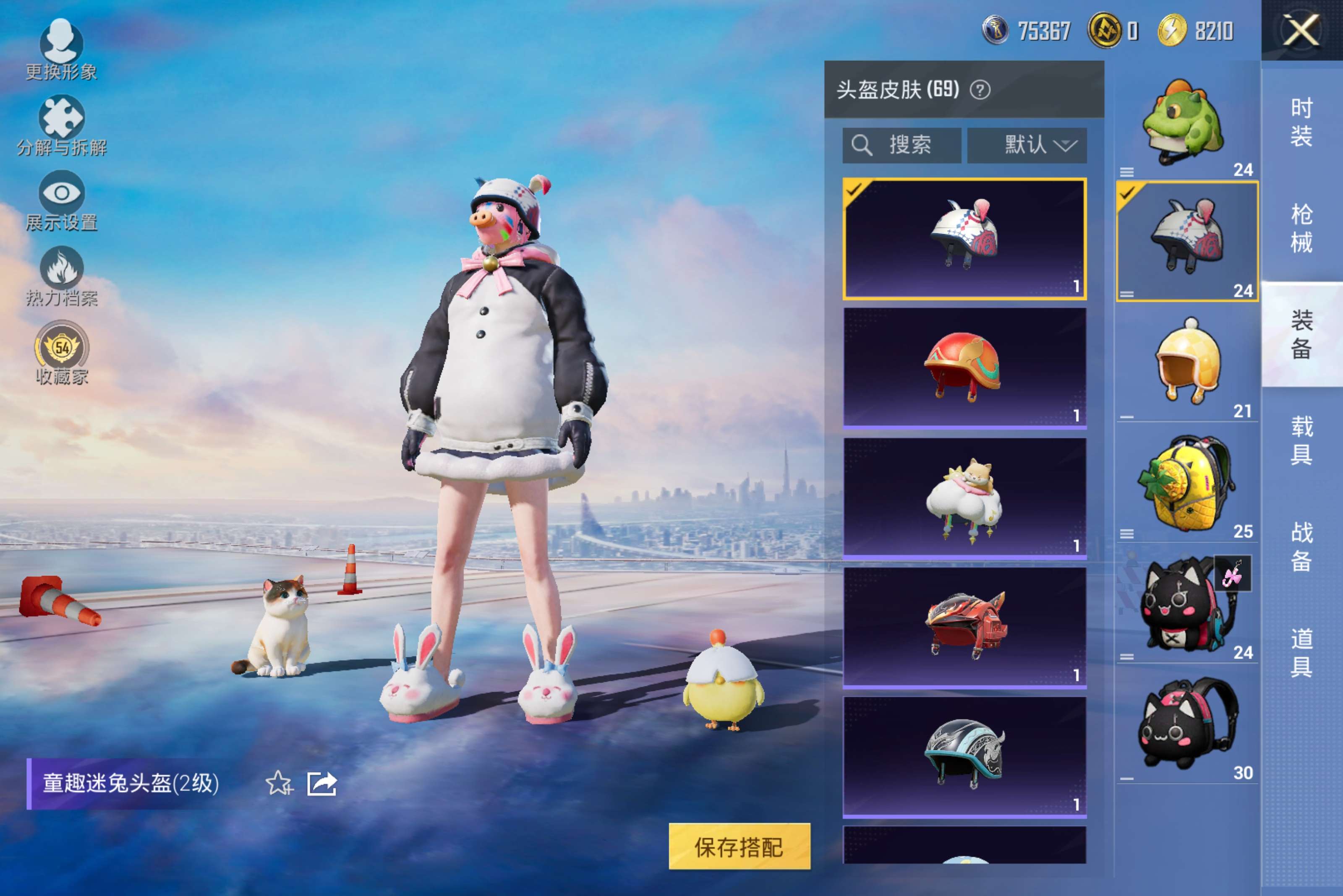 HPCMW4115334和平精英账号详情图19