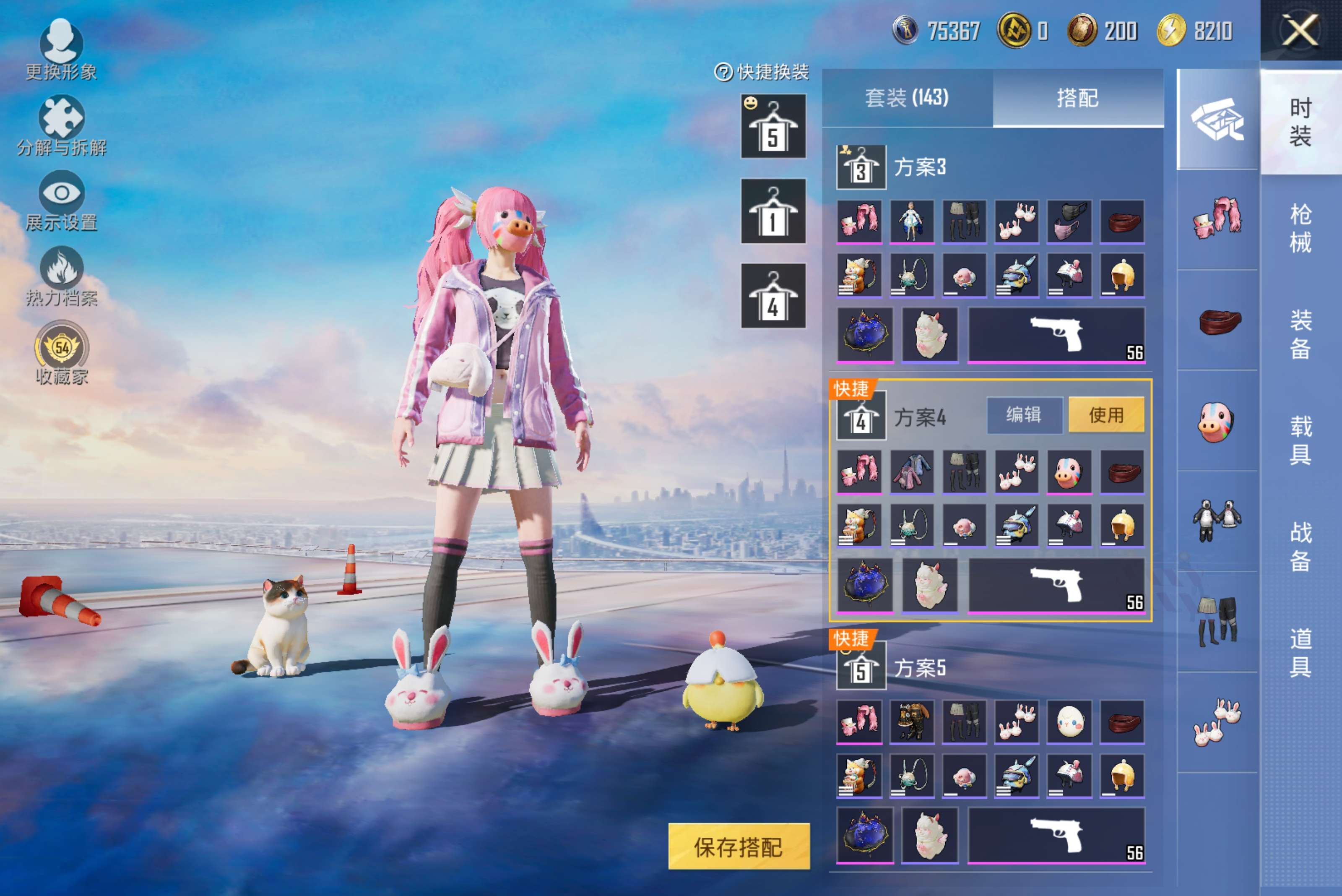 HPCMW4115334和平精英账号详情图4