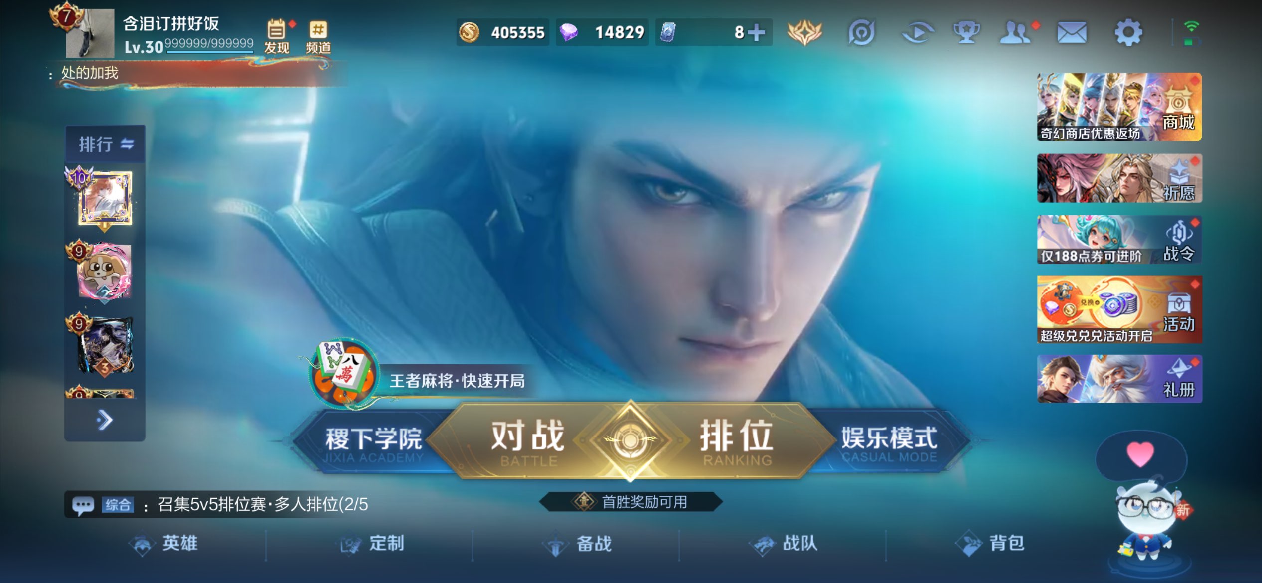 王者荣耀账号苹果QQ127英雄-240皮肤-苹果QQ/对抗打野号/无双王者/240皮肤/127英雄/1典藏/18传说/6