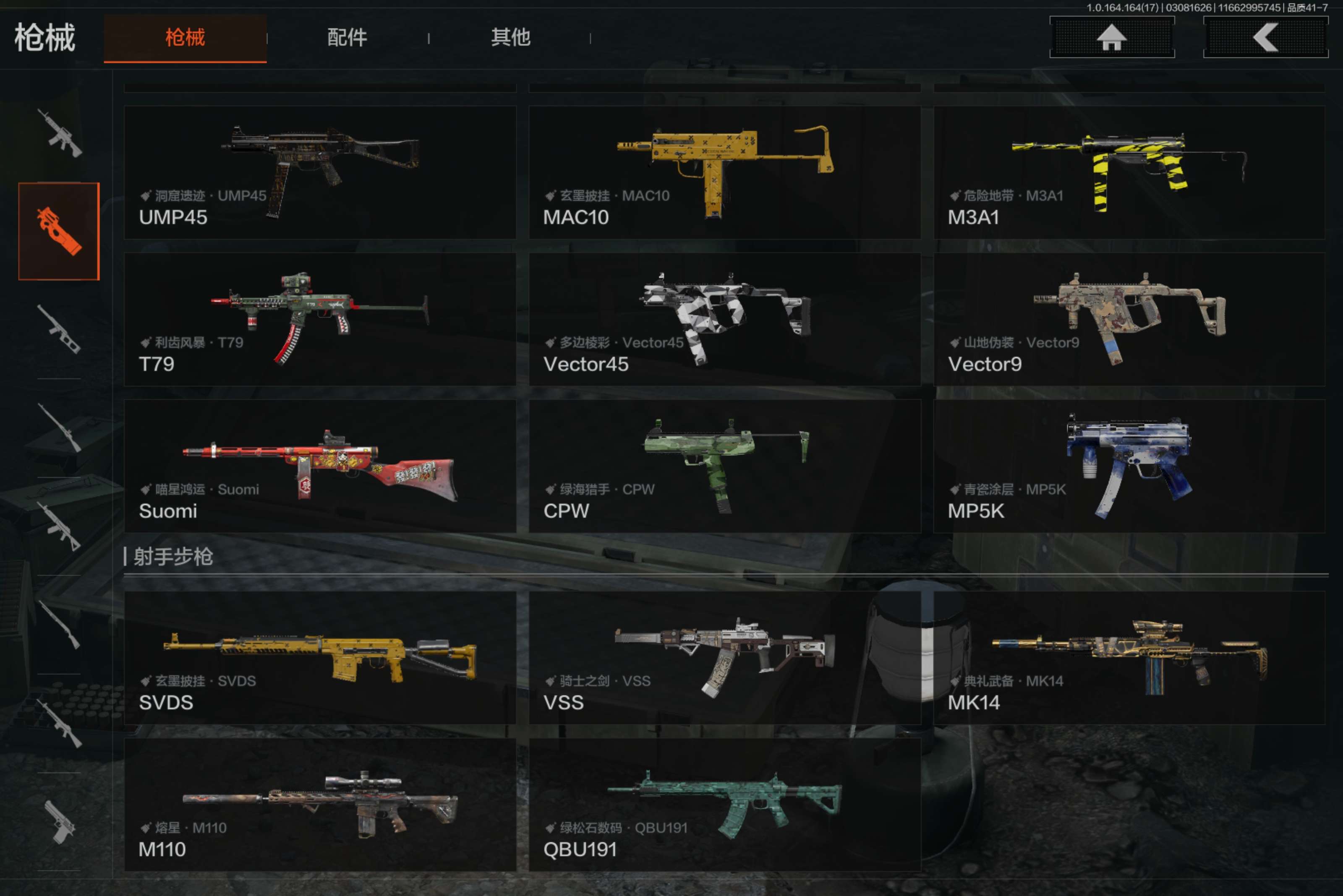 AQCMW413029暗区突围账号详情图11