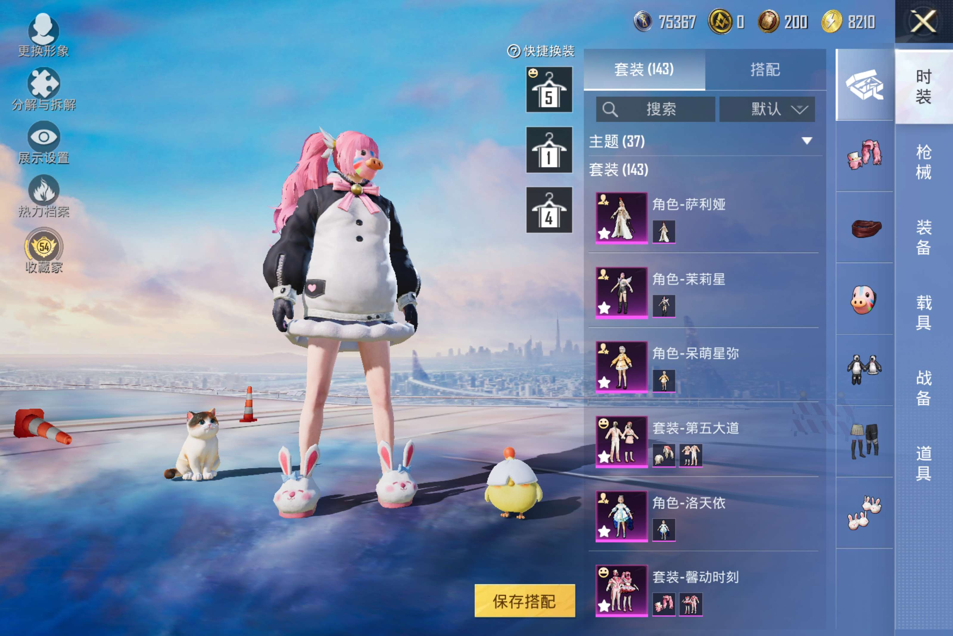 HPCMW4115334和平精英账号详情图9