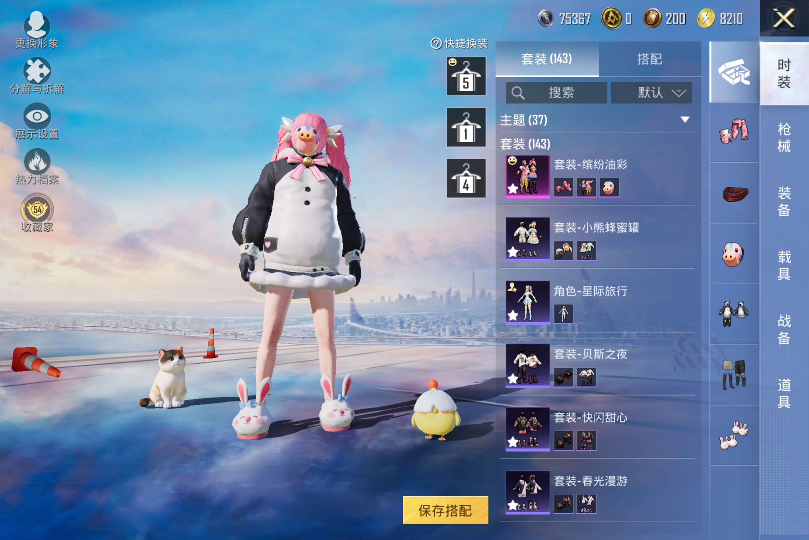 HPCMW4115334和平精英账号详情图10