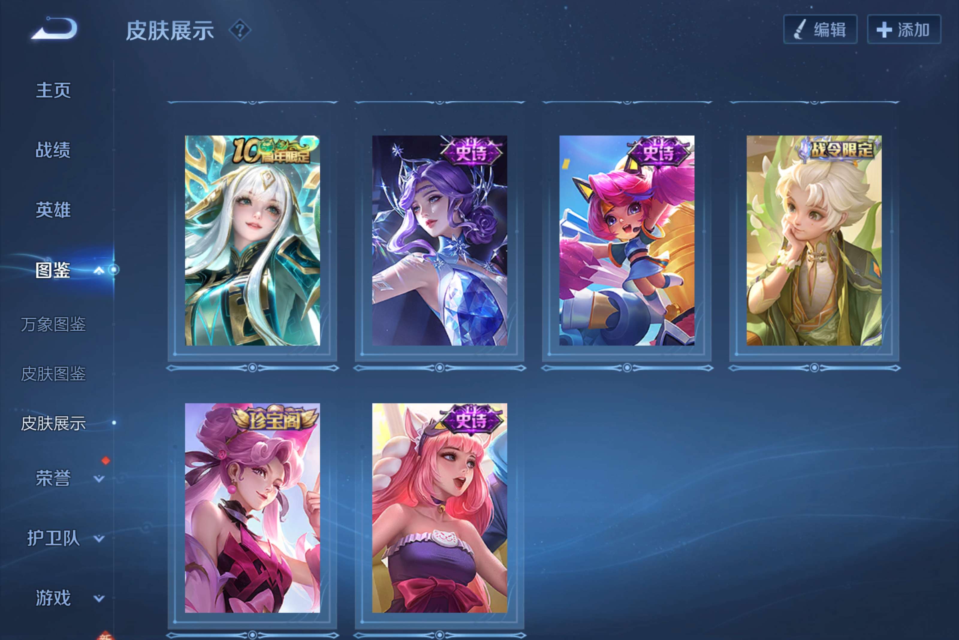 WZCMW4209793王者荣耀账号详情图8