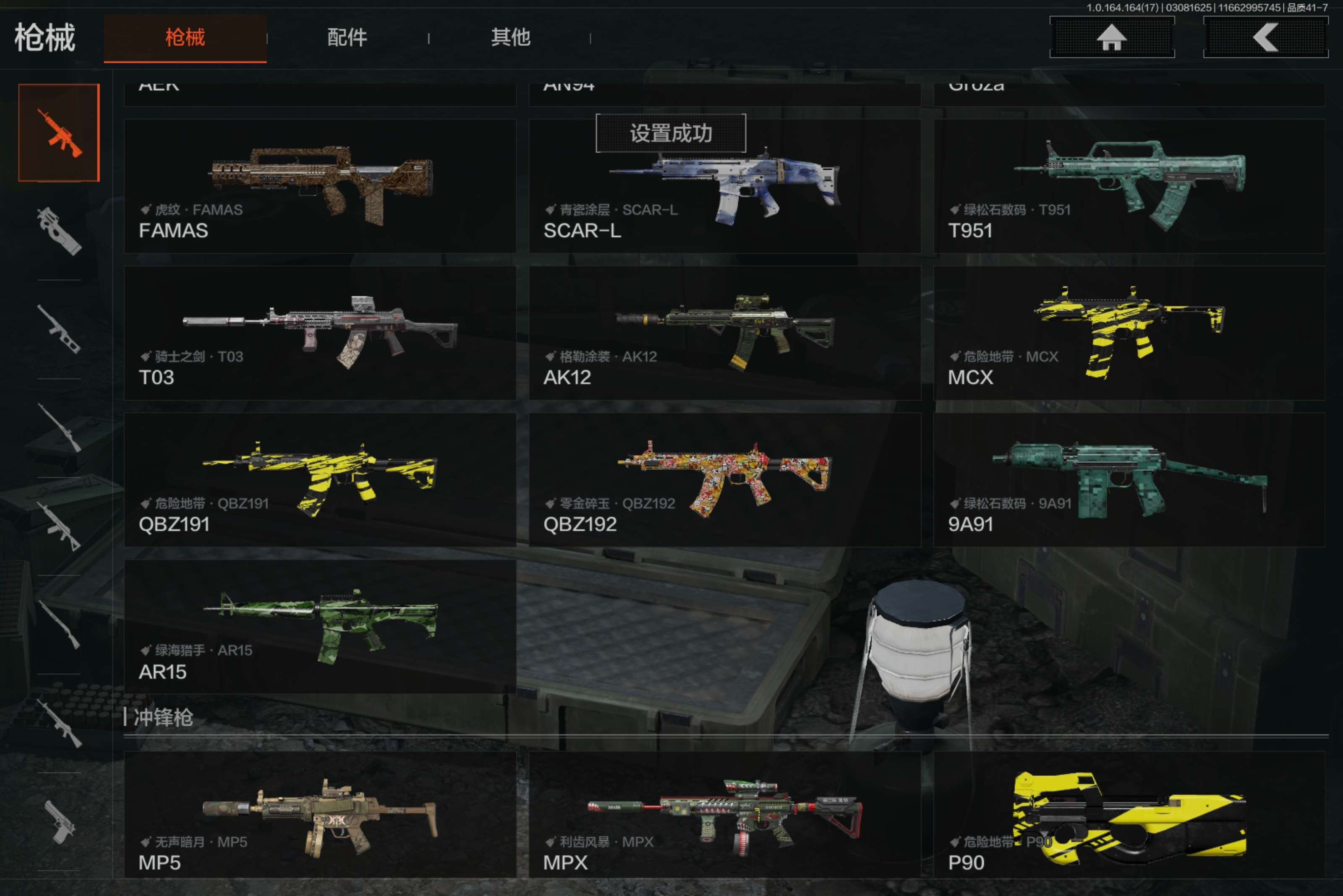 AQCMW413029暗区突围账号详情图8