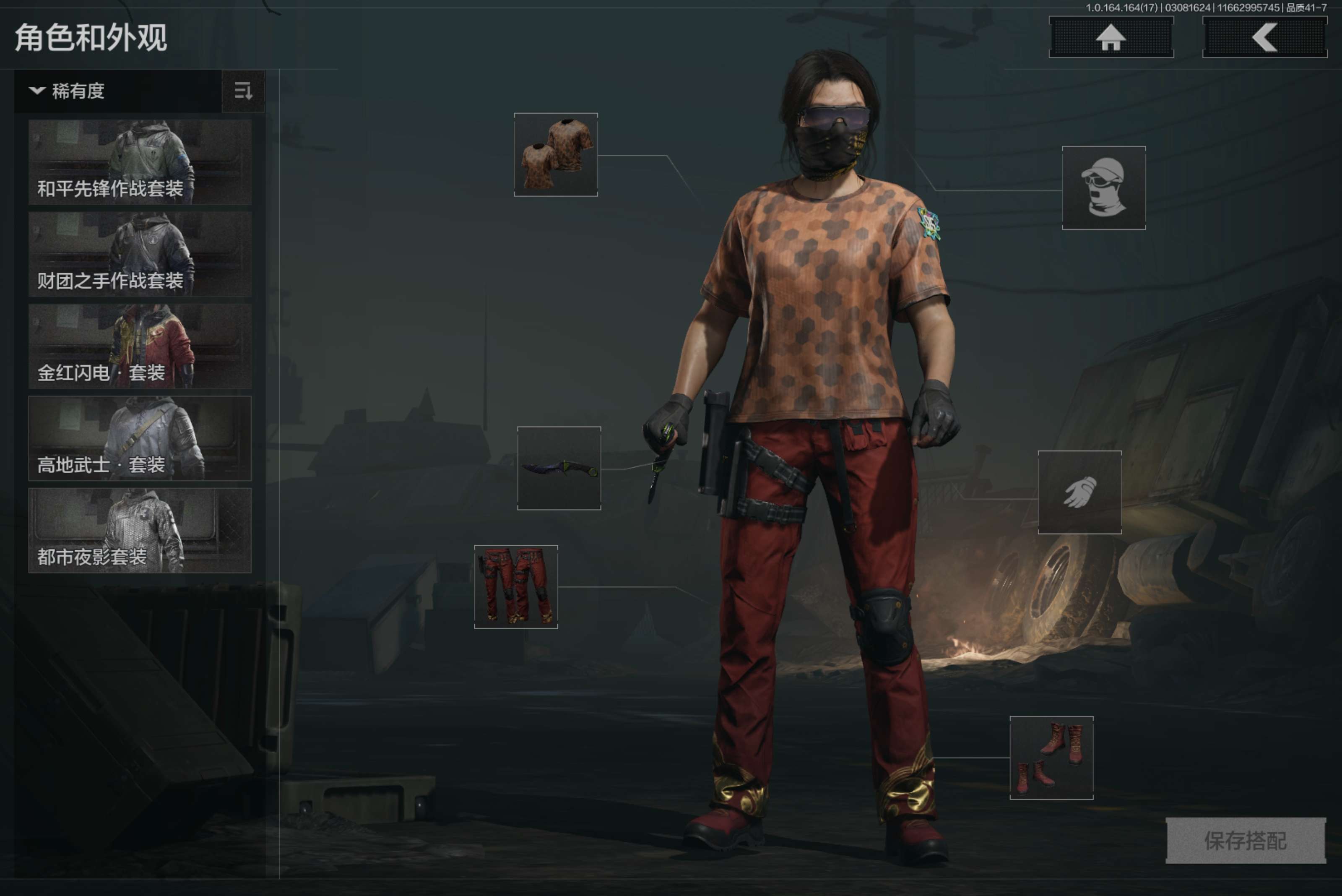 AQCMW413029暗区突围账号详情图4