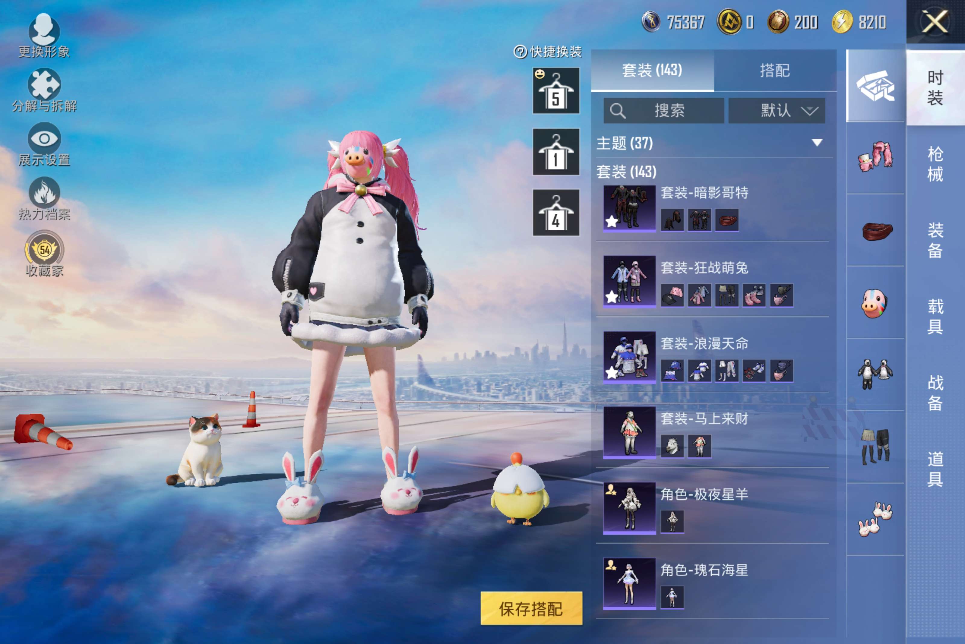 HPCMW4115334和平精英账号详情图13