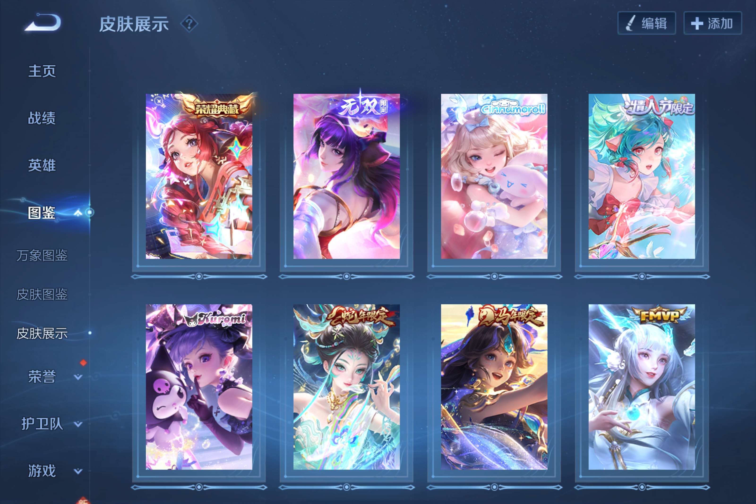 WZCMW4209793王者荣耀账号详情图5