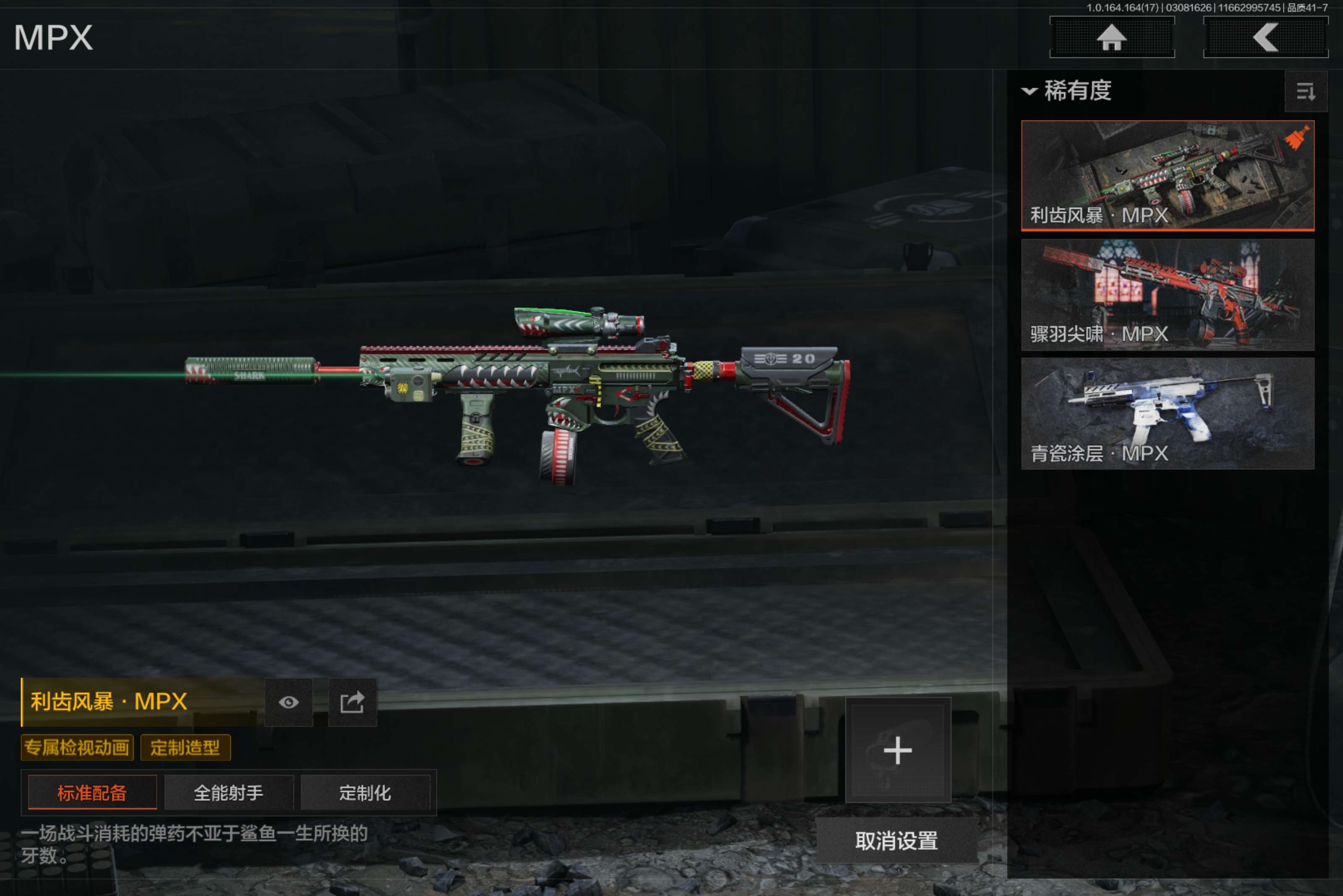 AQCMW413029暗区突围账号详情图5