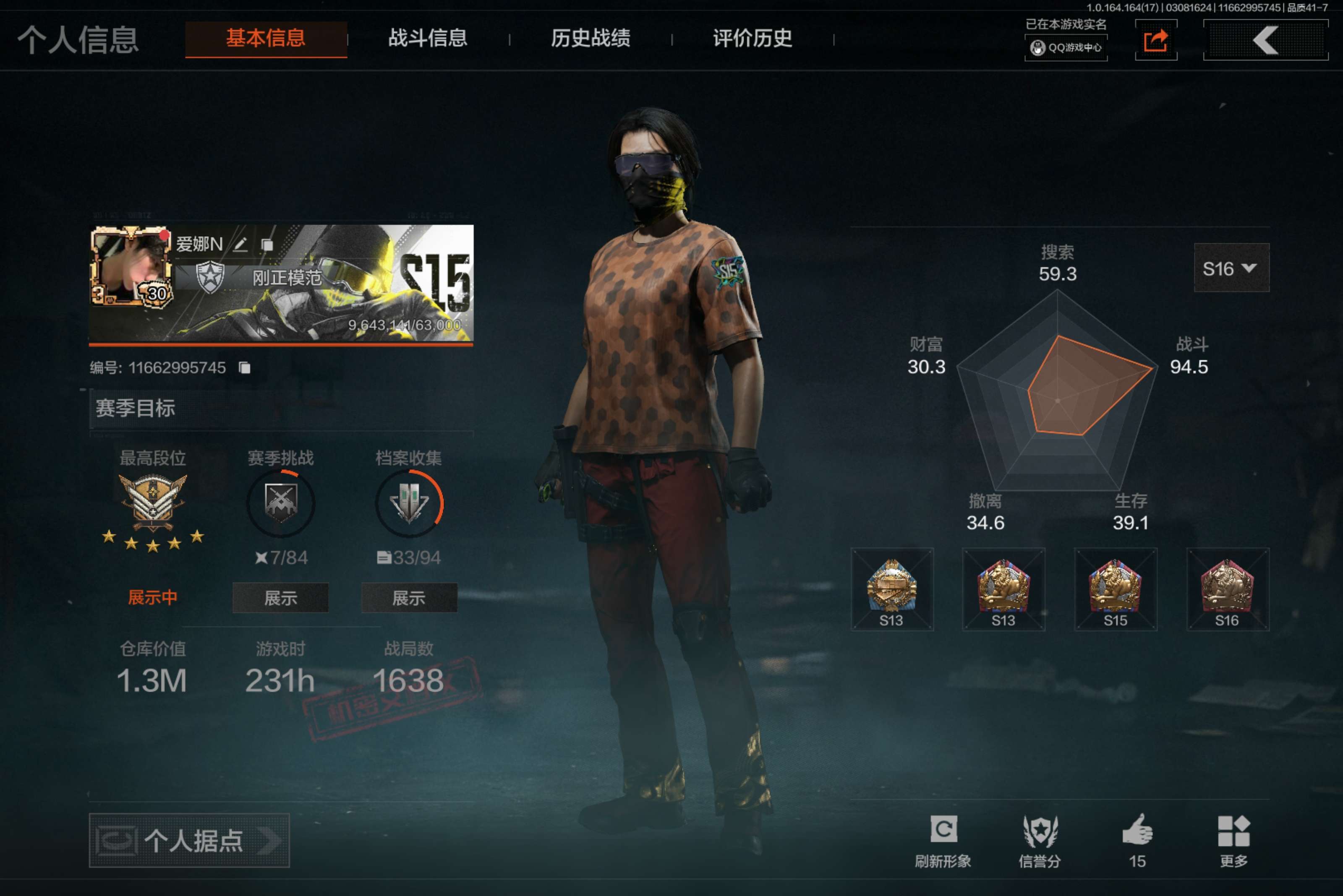 AQCMW413029暗区突围账号详情图2