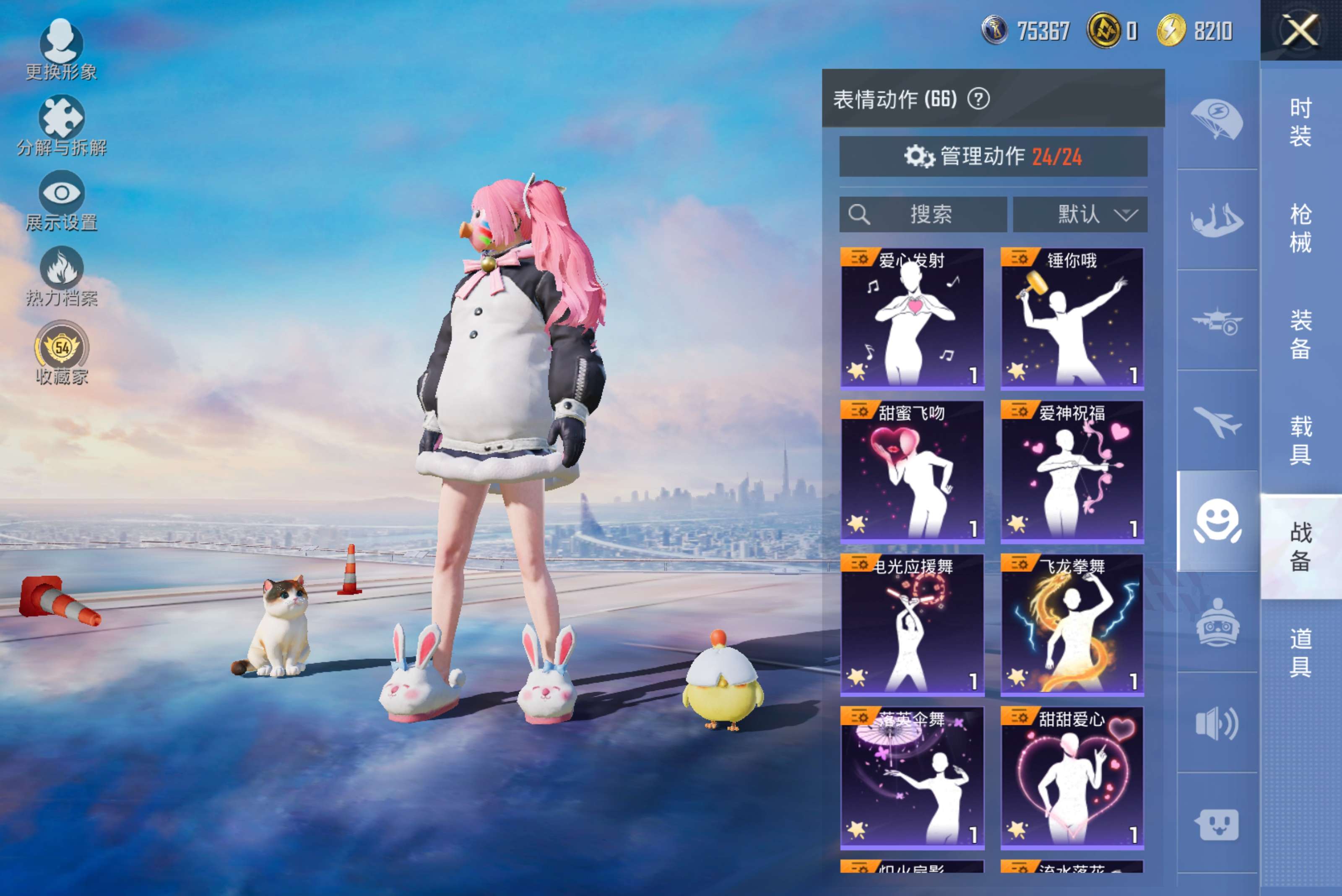 HPCMW4115334和平精英账号详情图22