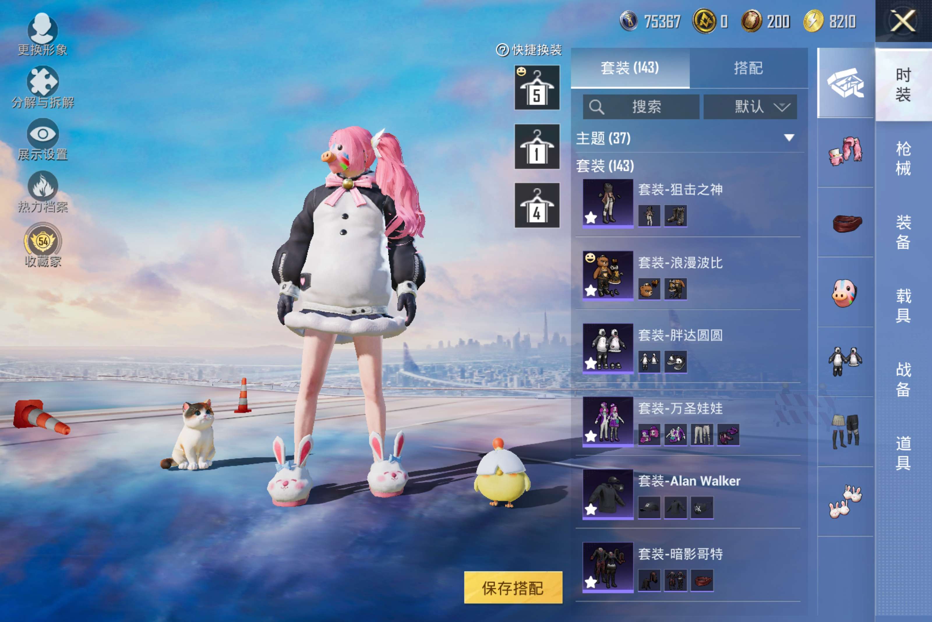 HPCMW4115334和平精英账号详情图12